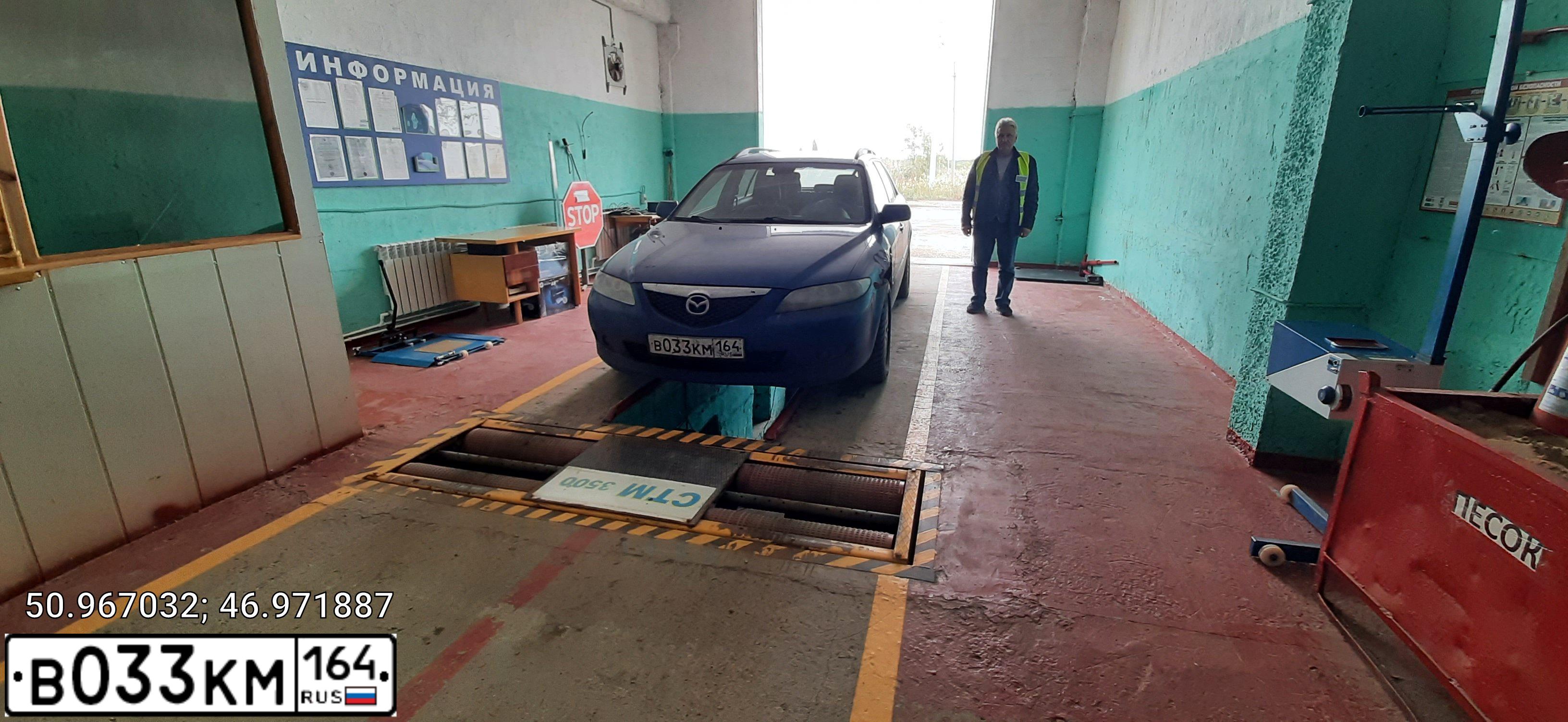 Фото автомобиля MAZDA A 6, 2004 — госномер В033КМ164. Цвет: синий