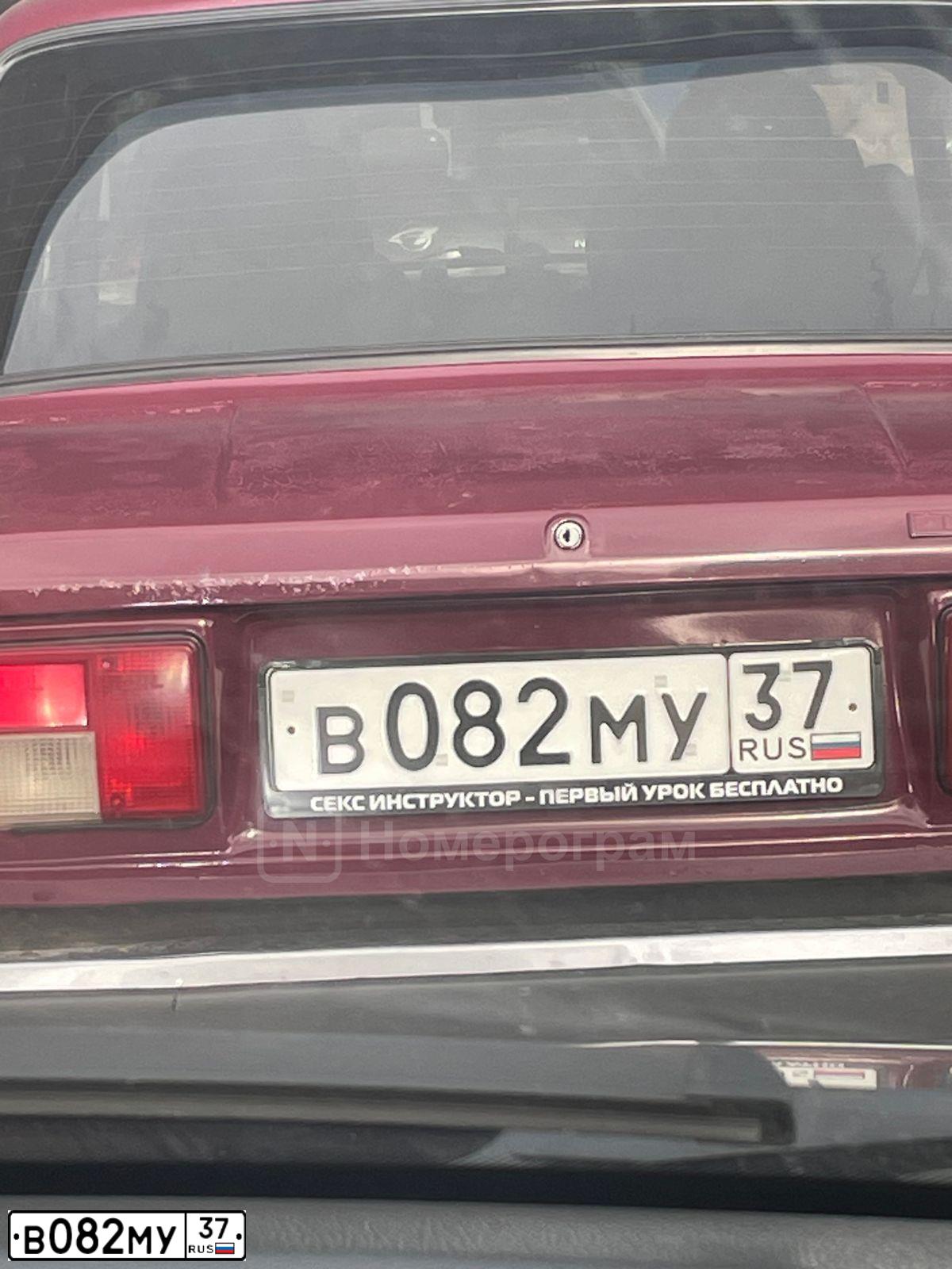 Фото автомобиля VAZ 2105 LADA, 2006 — госномер В082МУ37