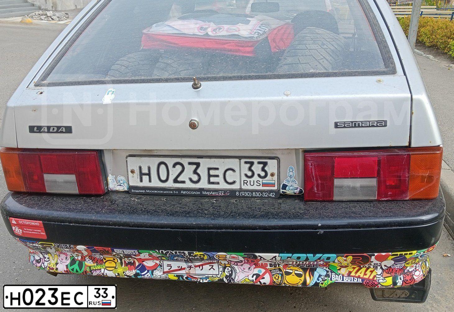 Фото автомобиля LADA 2114 SAMARA, 2003 — госномер Н023ЕС33. Цвет: СВЕТЛО-СЕРЕБРИСТЫЙ МЕТАЛЛ