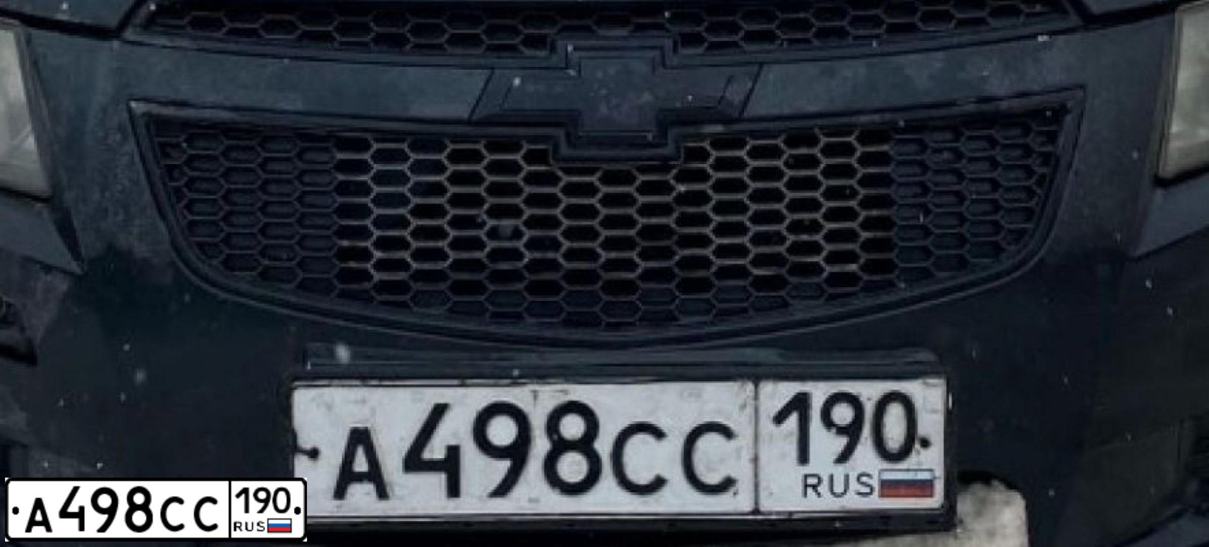 Фото автомобиля CHEVROLET CRUZE, 2011 — госномер С736МК790. Цвет: ЧЕРНЫЙ МЕТАЛЛИК