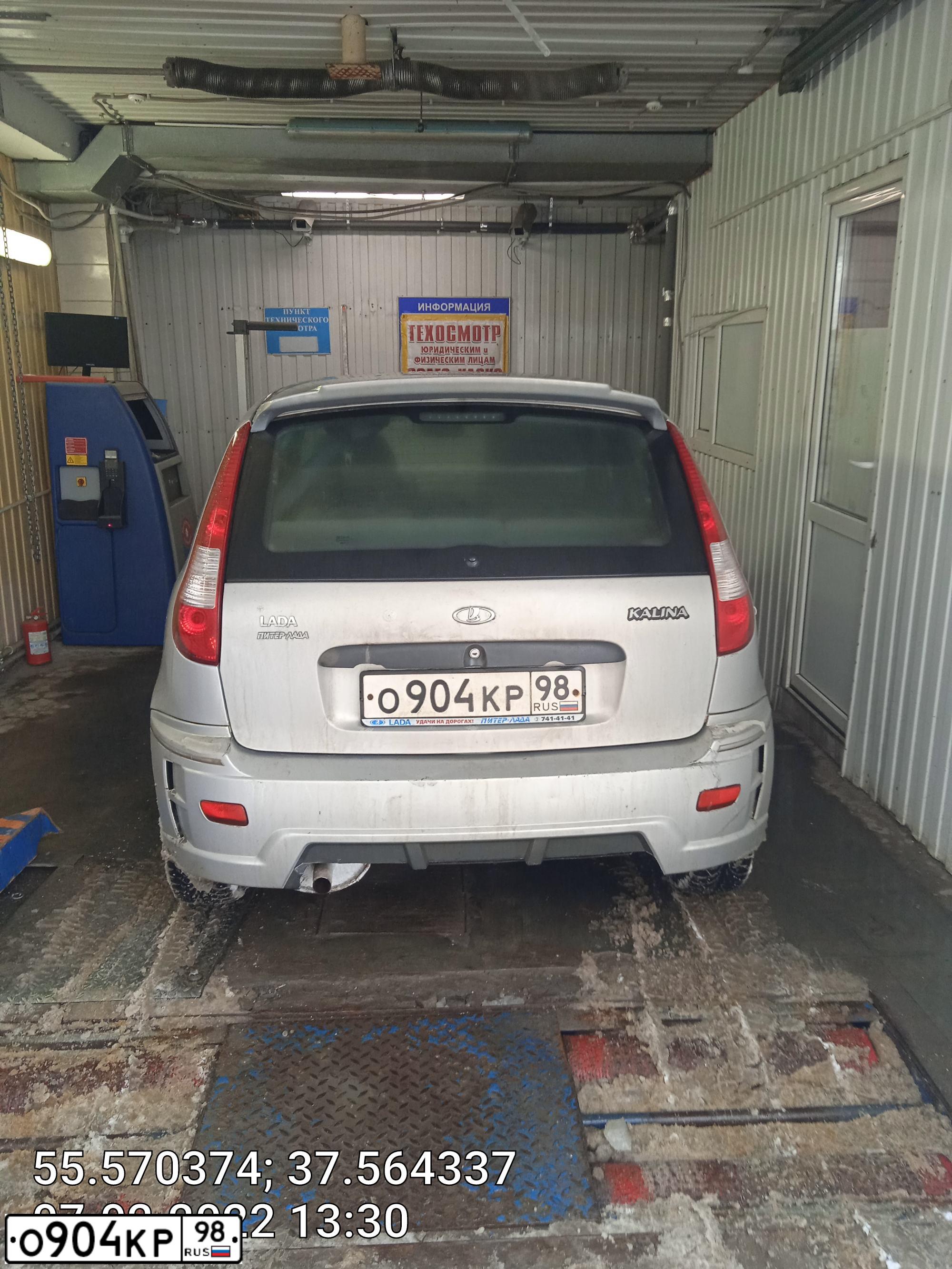 Фото автомобиля LADA 1119 KALINA, 2009 — госномер Х776КЕ797. Цвет: Серебристый