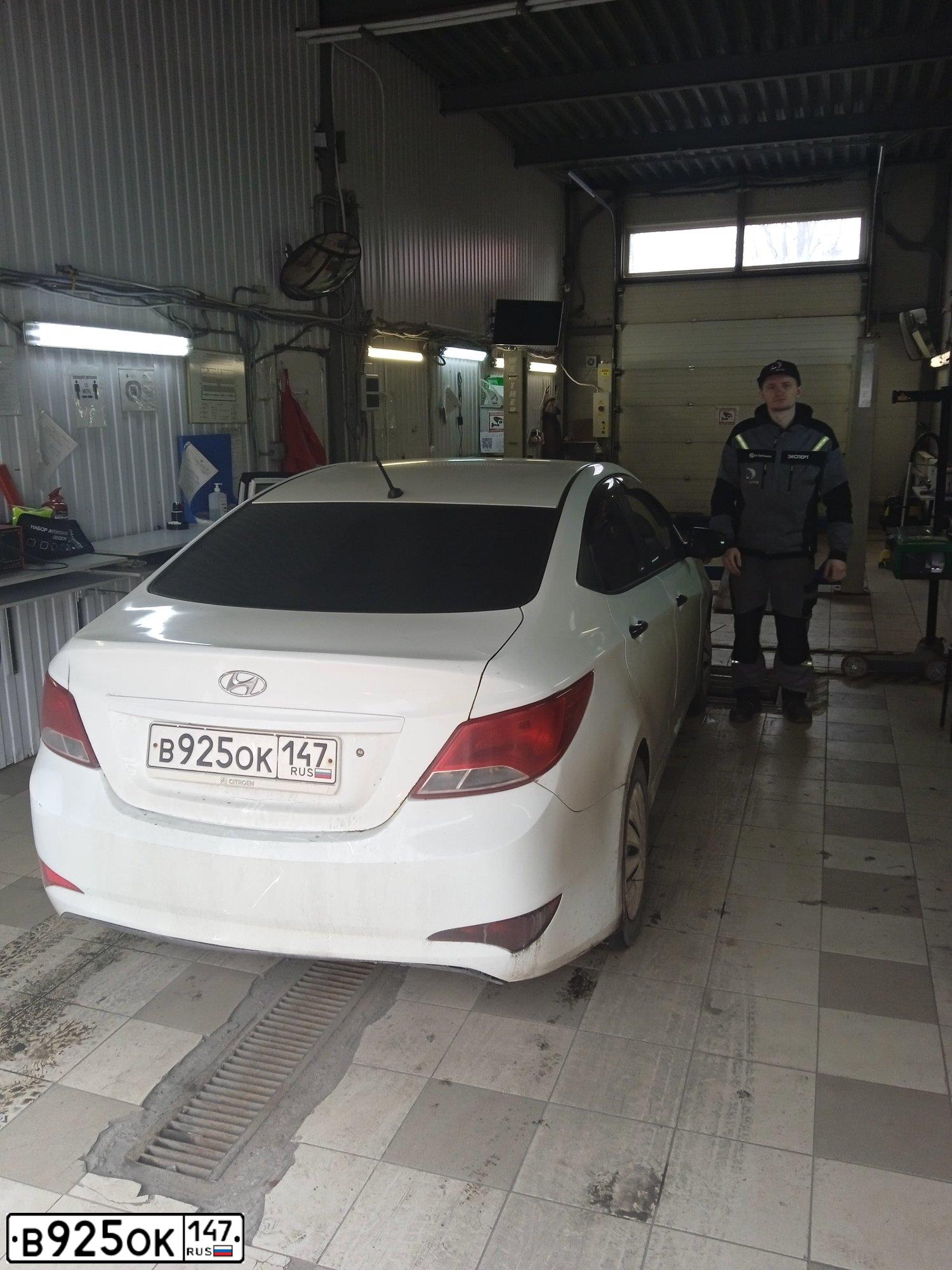 Фото автомобиля HYUNDAI SOLARIS, 2016 — госномер С205ЕХ550. Цвет: Белый