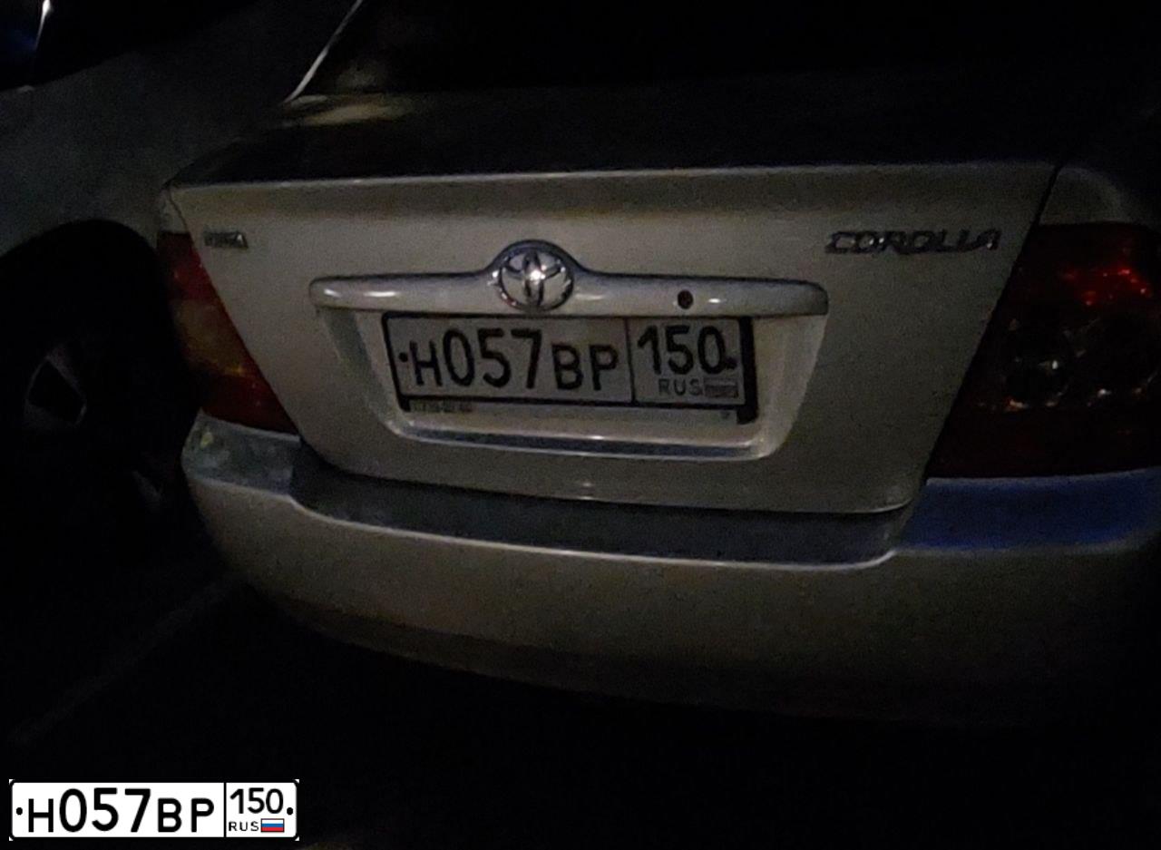 Фото автомобиля TOYOTA COROLLA, 2006 — госномер Н057ВР150. Цвет: СЕРЕБРИСТЫЙ