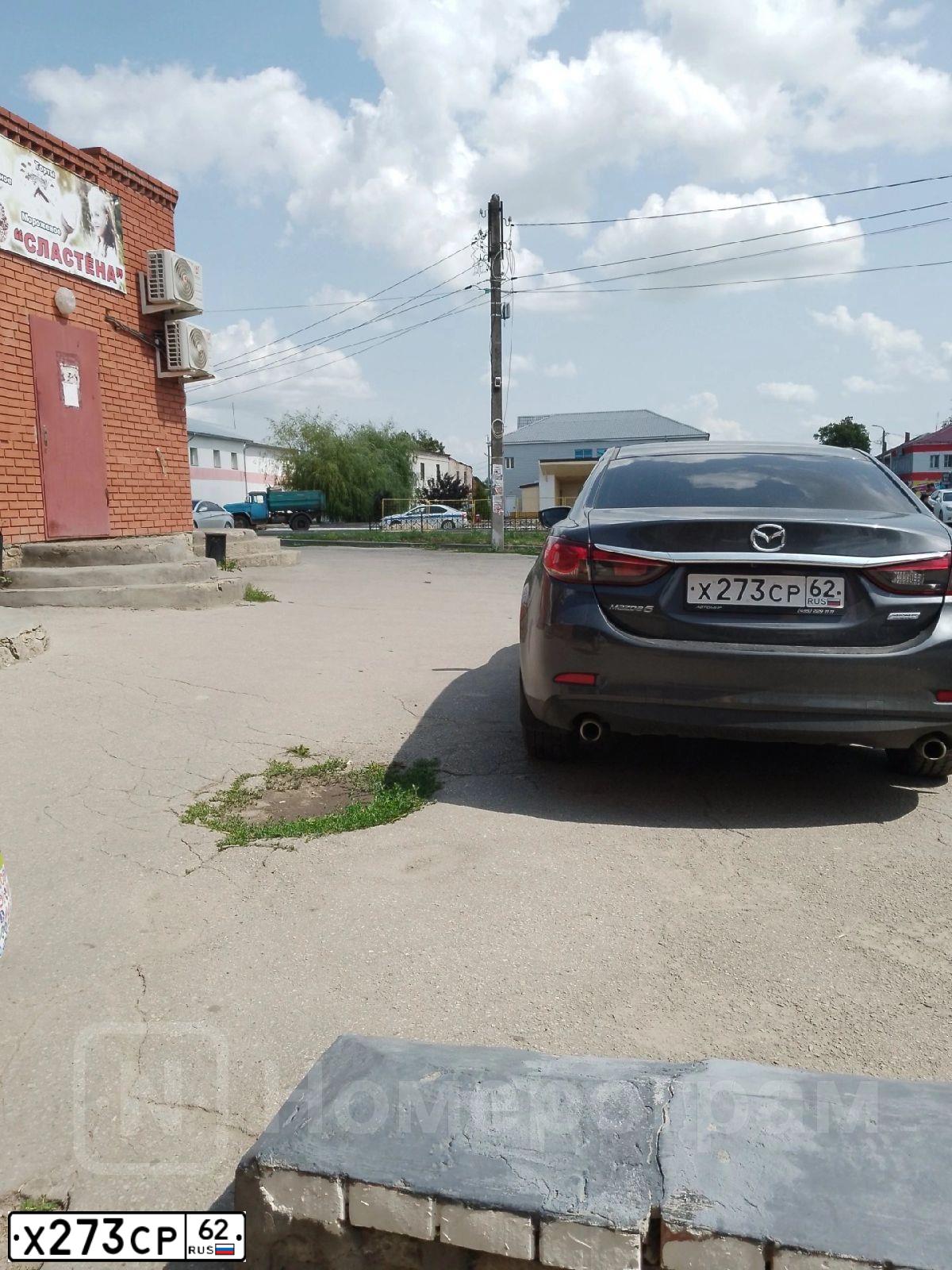 Фото автомобиля MAZDA 6, 2016 — госномер Х273СР62. Цвет: СЕРЫЙ