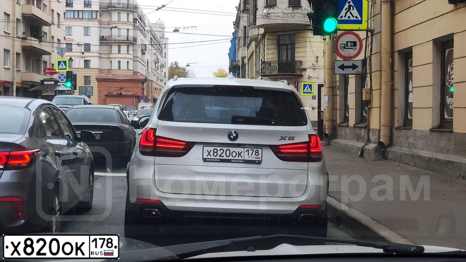 Фото автомобиля BMW X5, 2017 — госномер Х820ОК178. Цвет: БЕЛЫЙ МЕТАЛЛИК