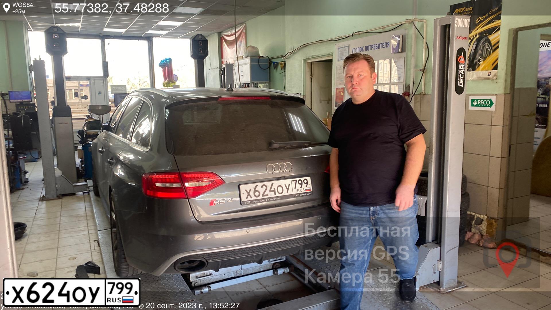 Фото автомобиля AUDI RS4 AVANT, 2013 — госномер Н617ОС797. Цвет: Серый