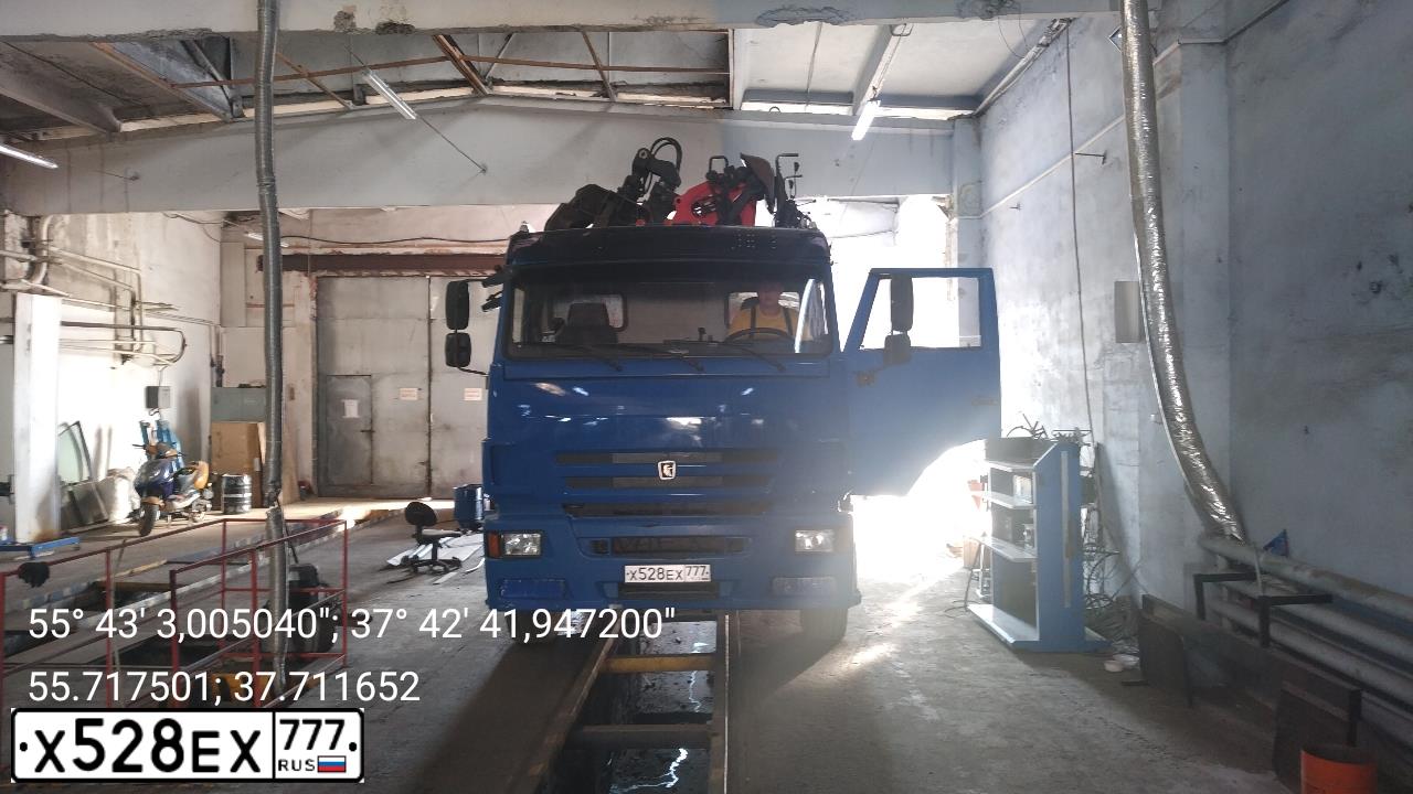 Фото автомобиля KAMAZ 6520 /6X4/, 2014 — госномер Х528ЕХ777. Цвет: синий