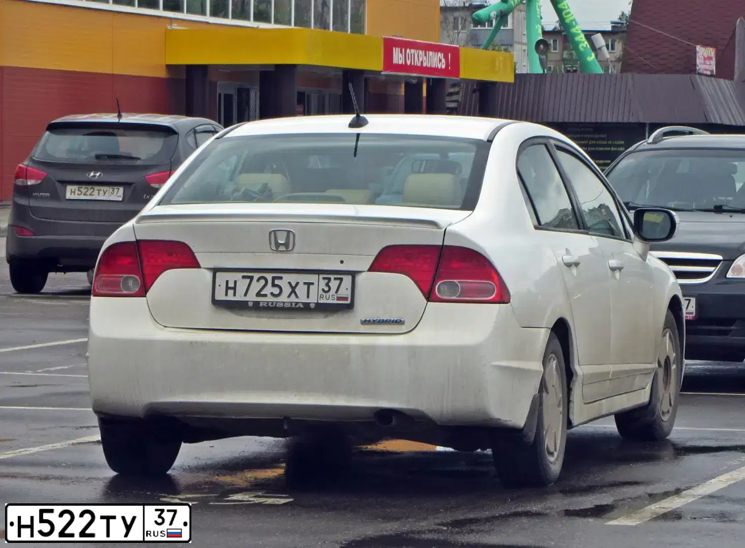 Фото автомобиля HYUNDAI IX35, 2012 — госномер Н522ТУ37. Цвет: ЧЕРНЫЙ