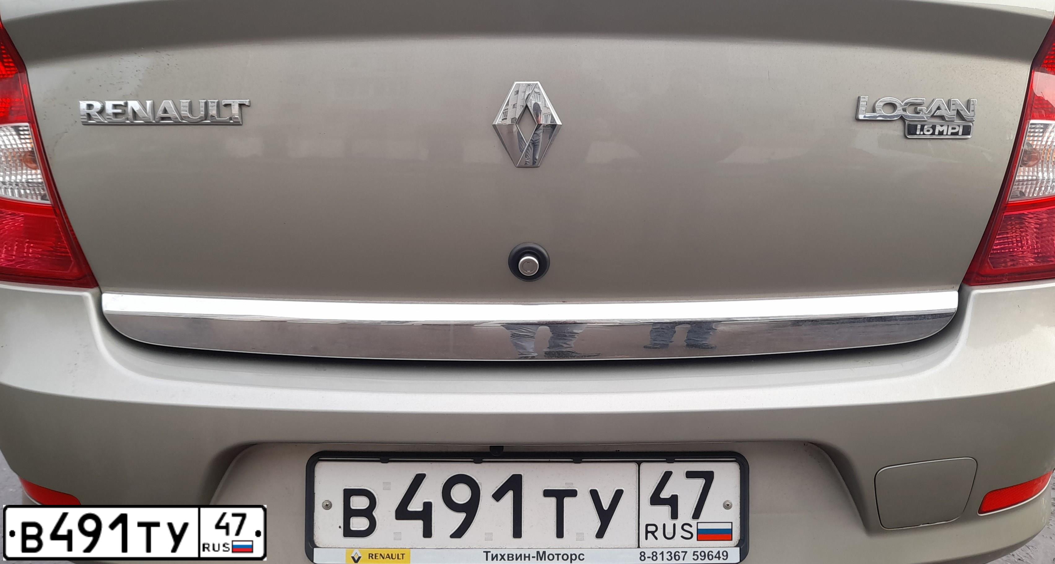 Фото автомобиля RENAULT LOGAN, 2012 — госномер В491ТУ47. Цвет: БЕЖЕВЫЙ