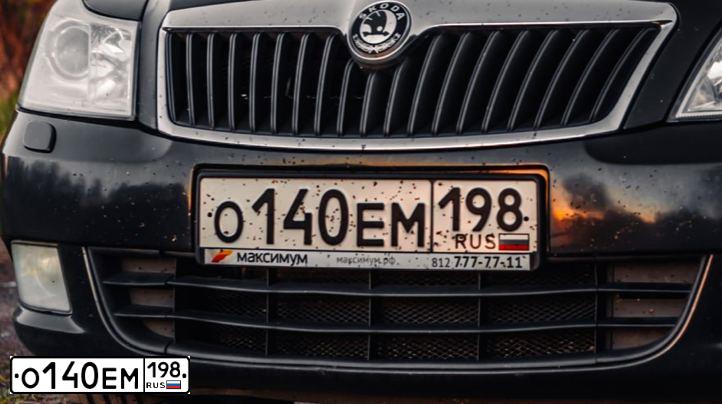 Фото автомобиля SKODA OCTAVIA, 2012 — госномер О140ЕМ198. Цвет: ЧЕРНЫЙ