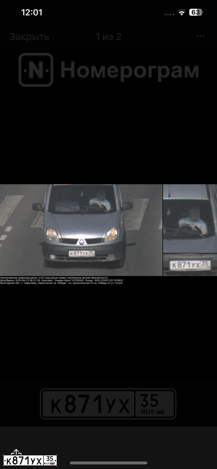 Фото автомобиля RENAULT KANGOO, 2008 — госномер М704УЕ69. Цвет: СВЕТЛО-СЕРЫЙ