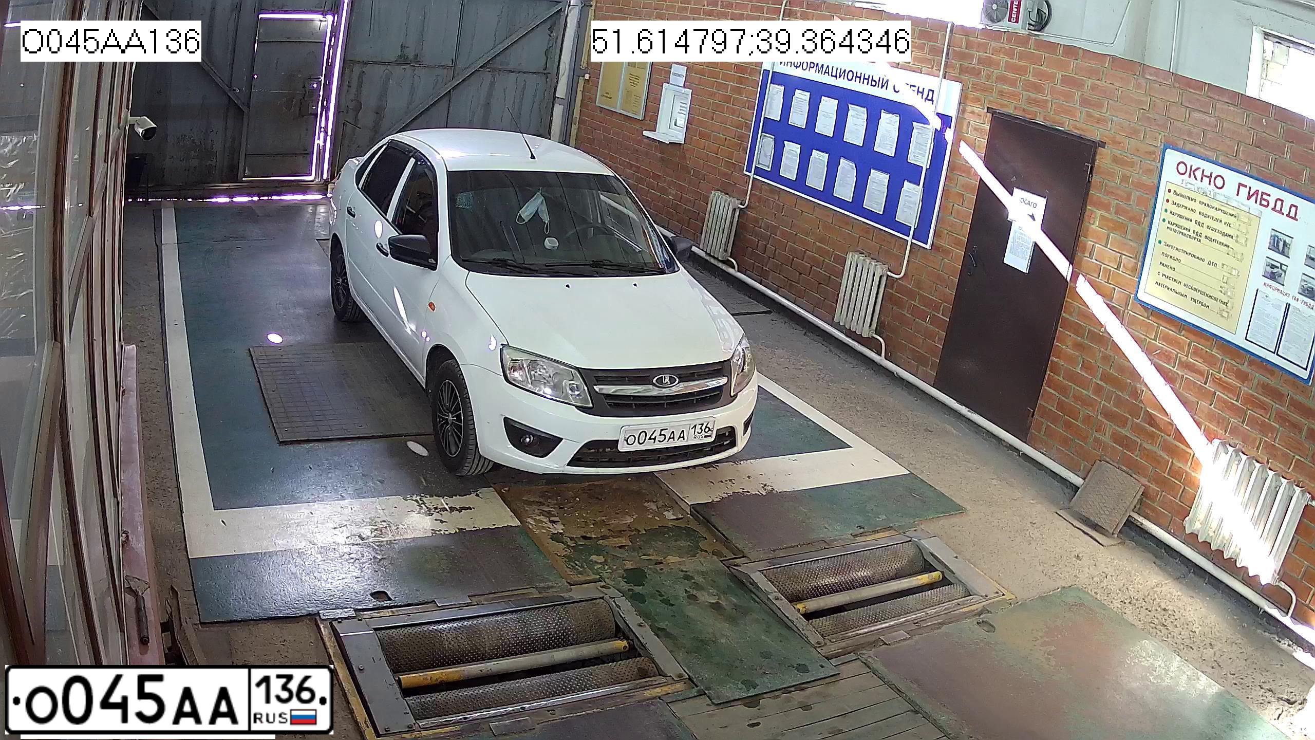 Фото автомобиля LADA 2190 GRANTA, 2015 — госномер О045АА136. Цвет: Белый