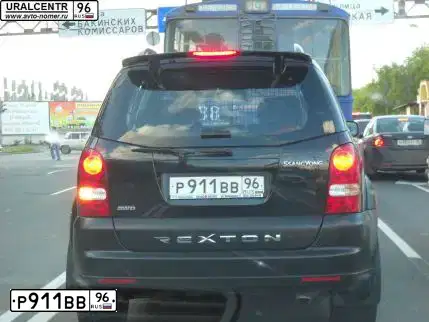 Фото автомобиля SSANGYONG REXTON, 2007 — госномер Р911ВВ96. Цвет: ЧЕРНЫЙ