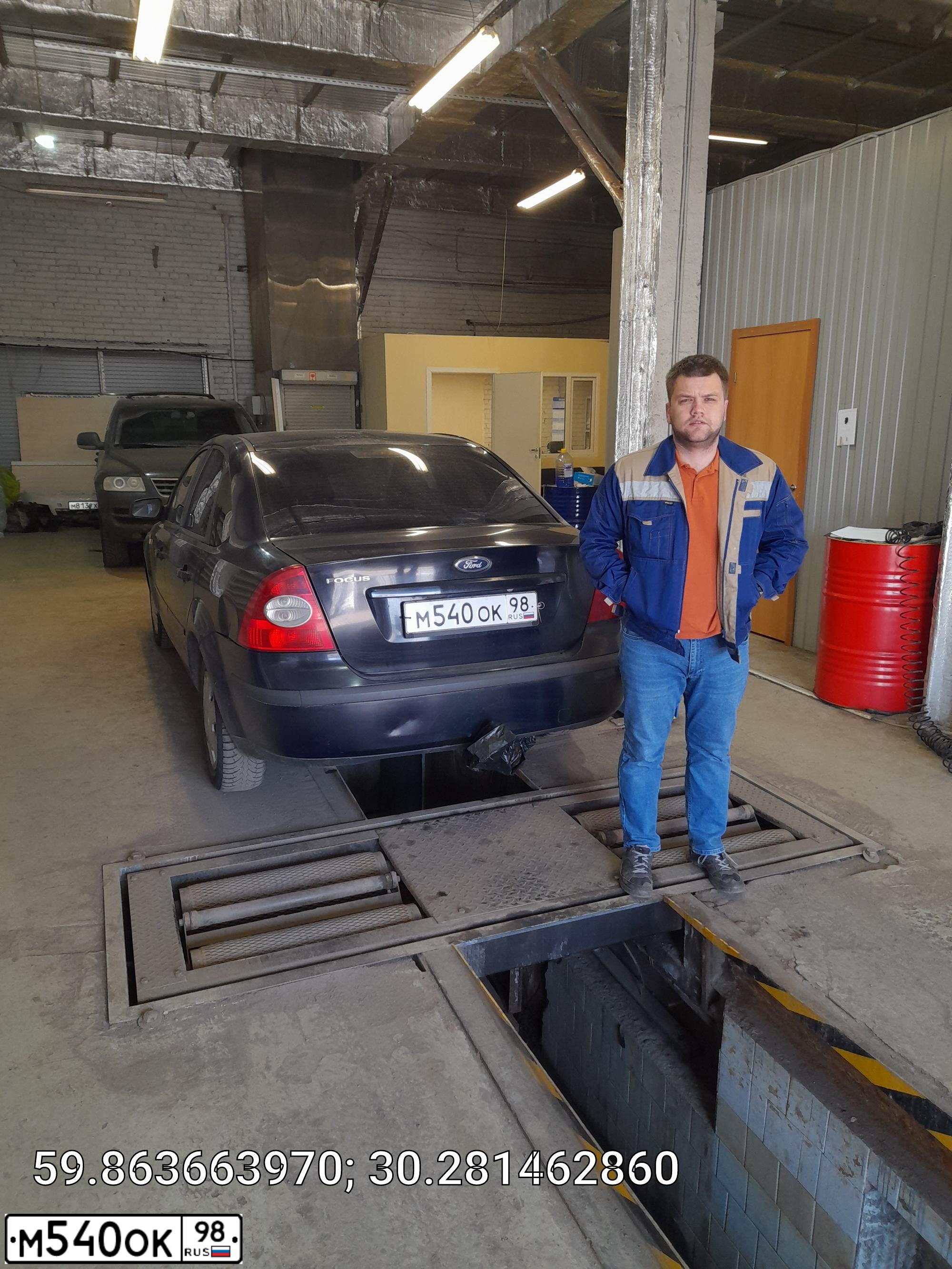 Фото автомобиля FORD FOCUS, 2006 — госномер М540ОК98. Цвет: ТЕМНО-СИНИЙ