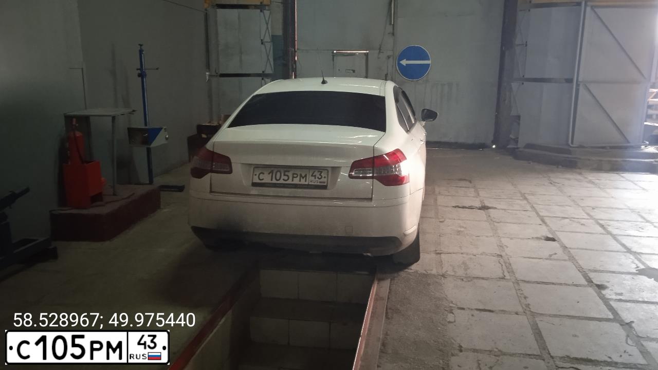 Фото автомобиля CITROEN C5, 2010 — госномер С105РМ43. Цвет: Белый