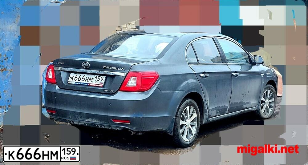 Фото автомобиля LIFAN CEBRIUM, 2014 — госномер К666НМ159. Цвет: СТАЛЬНОЙ