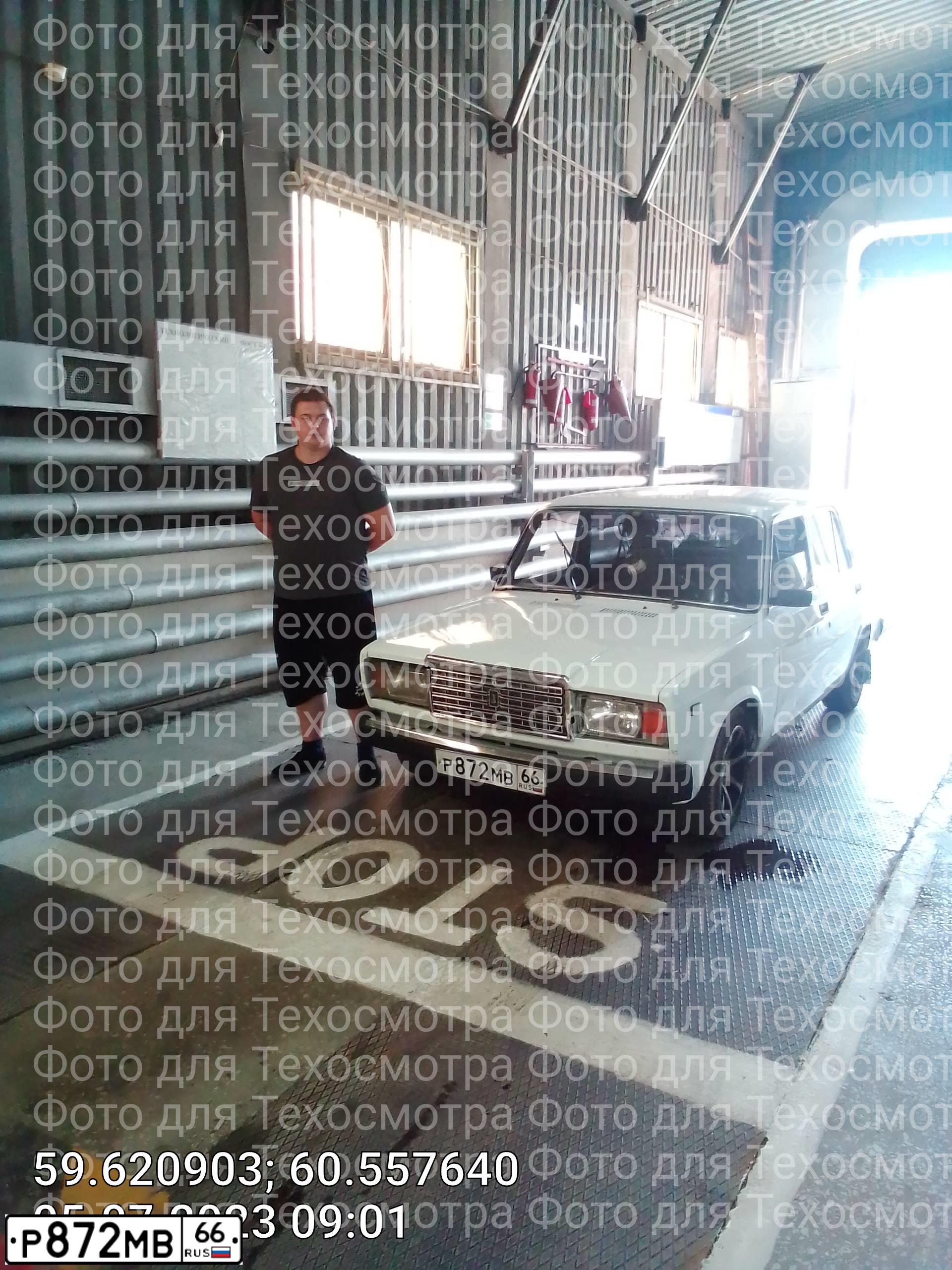 Фото автомобиля LADA 2107, 2010 — госномер С664ЕМ196. Цвет: БЕЛЫЙ