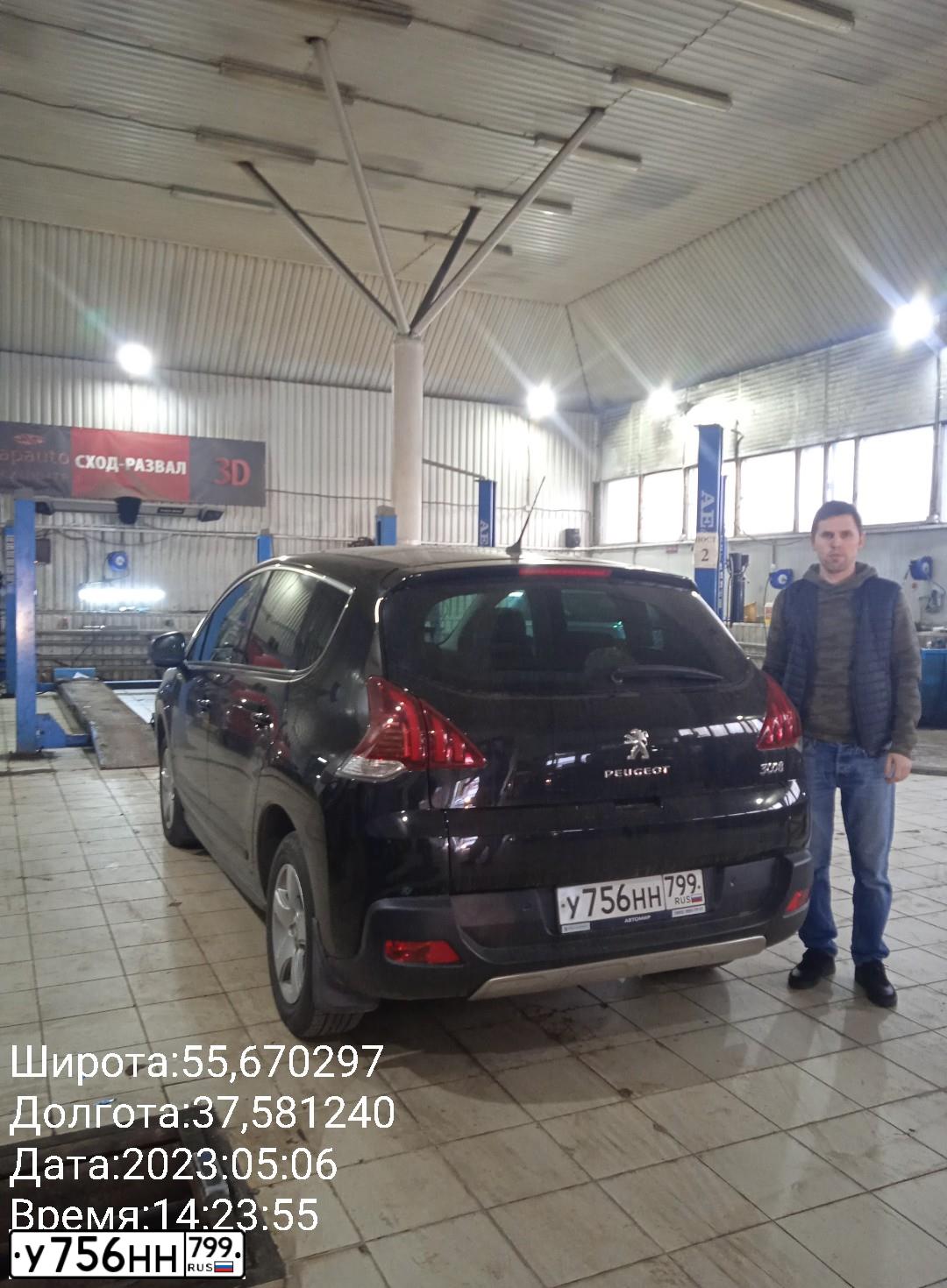 Фото автомобиля PEUGEOT 3008, 2016 — госномер У636КС48. Цвет: ЧЕРНЫЙ