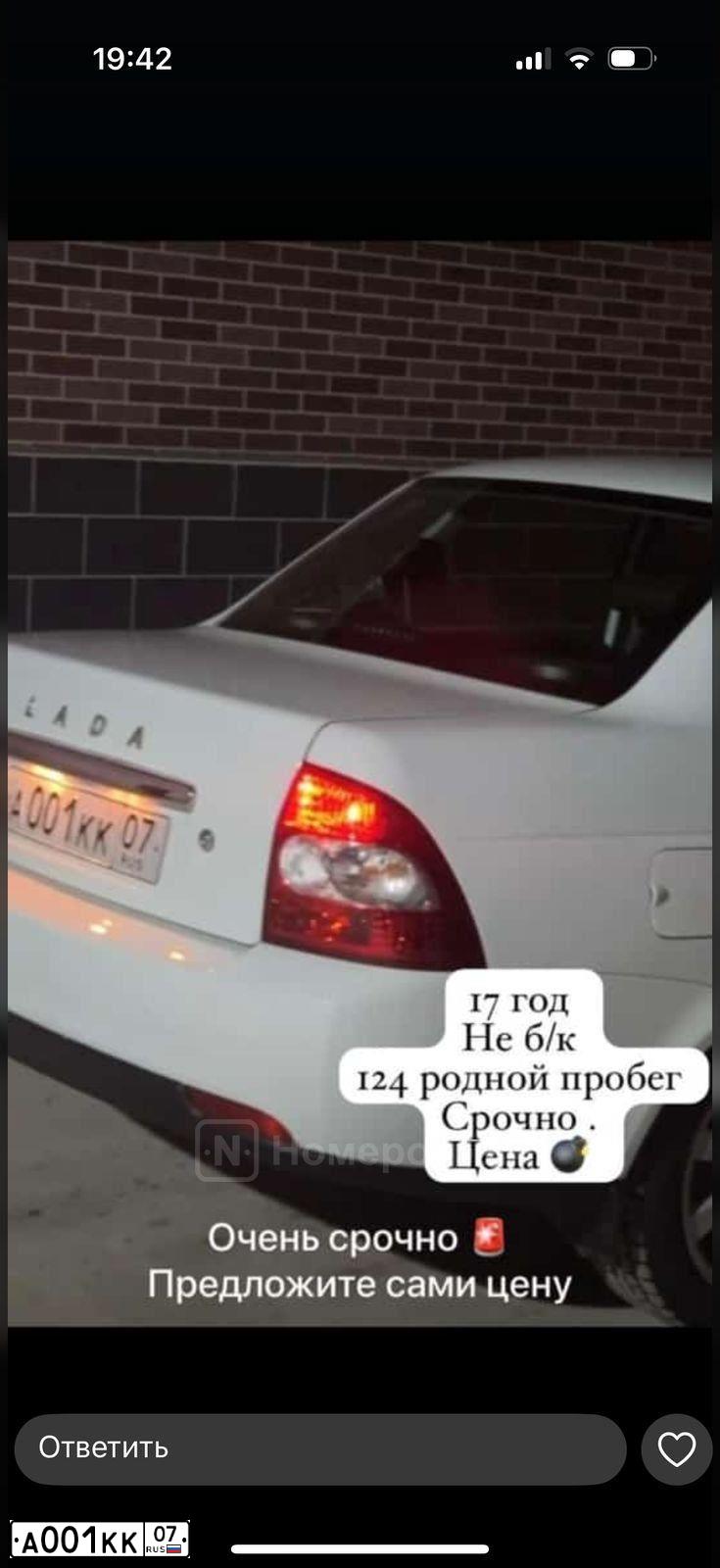 Фото автомобиля LADA 2112 LADA, 2001 — госномер А001КК07. Цвет: Серебристый