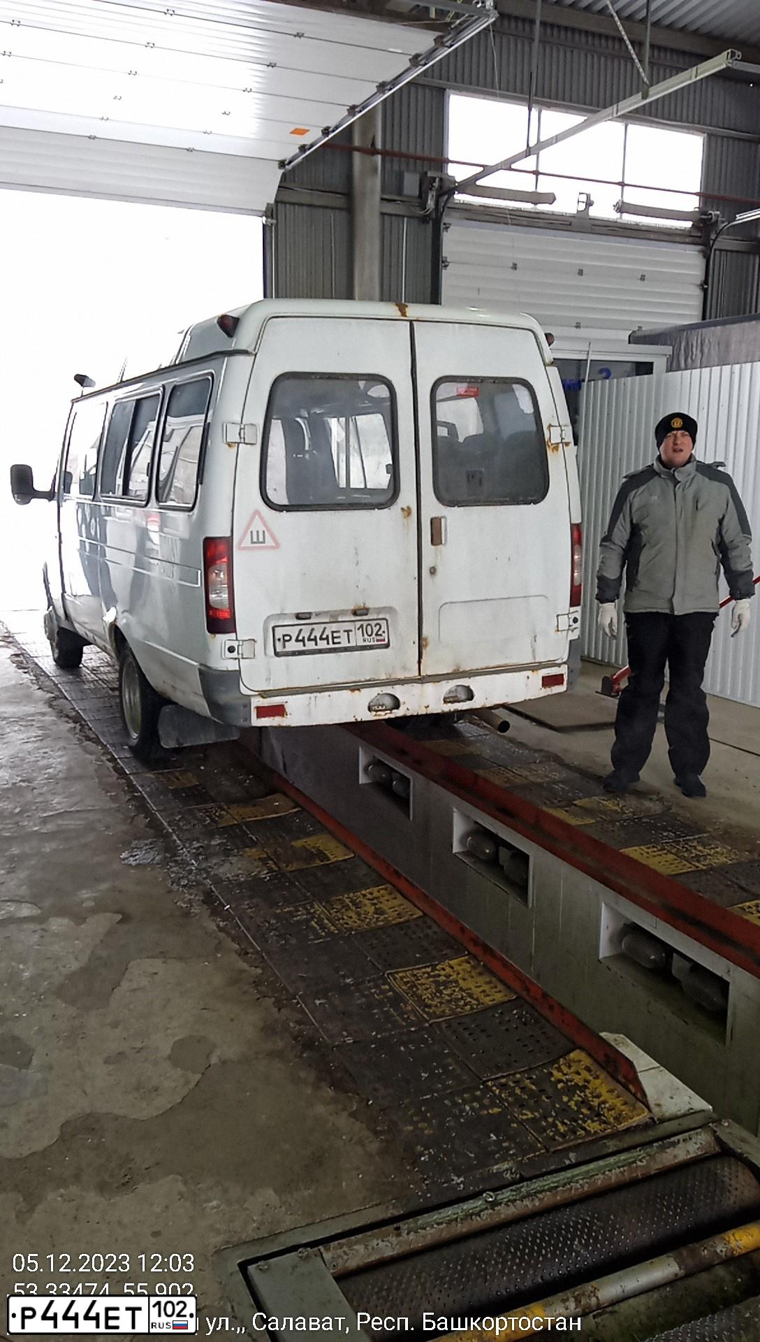 Фото автомобиля GAZ Z 3221 GAZEL, 2013 — госномер Р444ЕТ102. Цвет: Белый