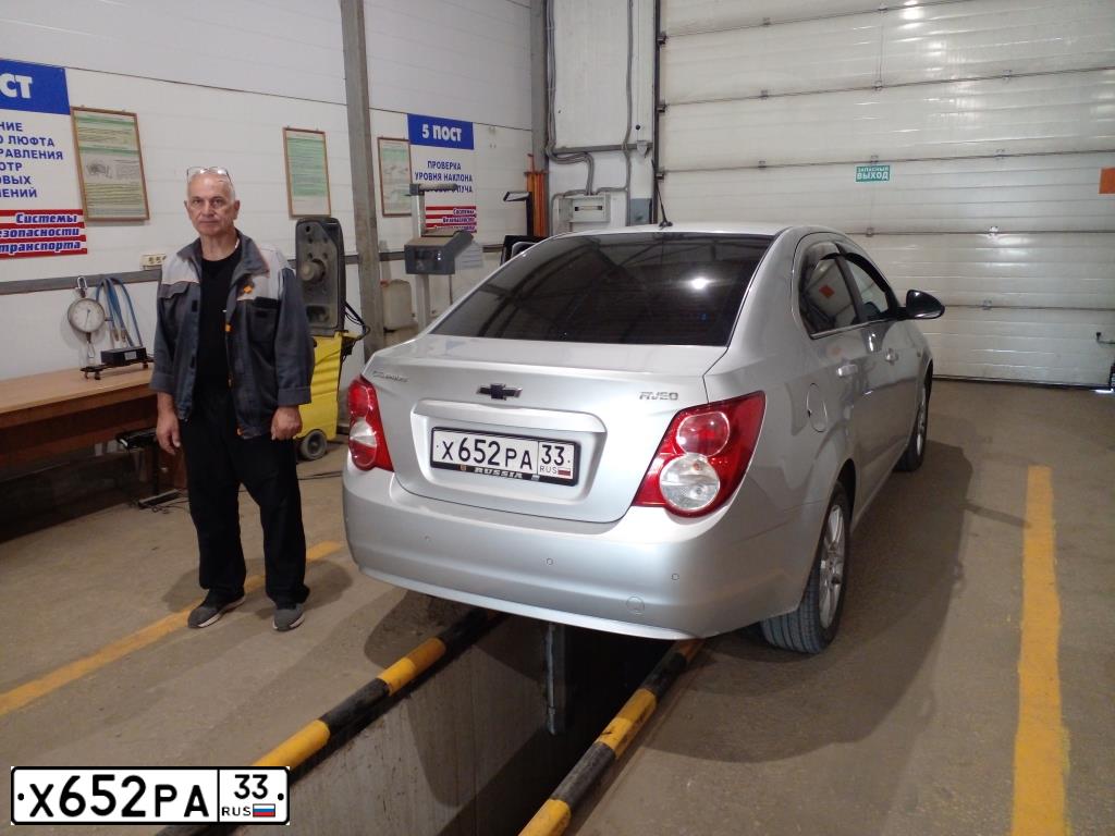 Фото автомобиля CHEVROLET AVEO, 2013 — госномер А550ТА33. Цвет: СЕРЕБРИСТЫЙ