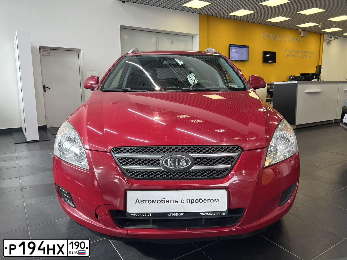 Фото автомобиля KIA CEE'D, 2008 — госномер О860УС32. Цвет: ВИШНЕВЫЙ
