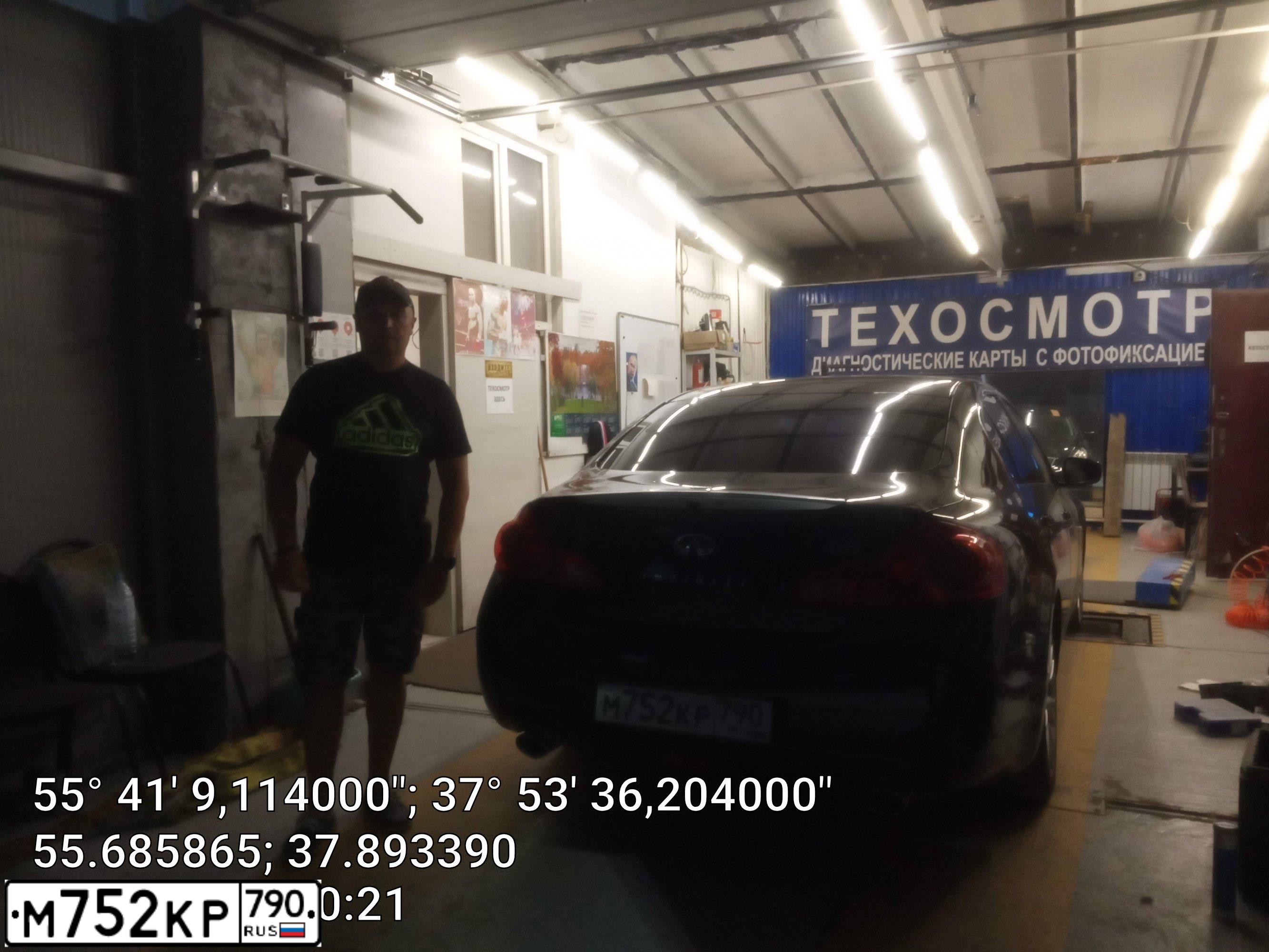 Фото автомобиля INFINITI G, 2010 — госномер М752КР790. Цвет: ЧЕРНЫЙ