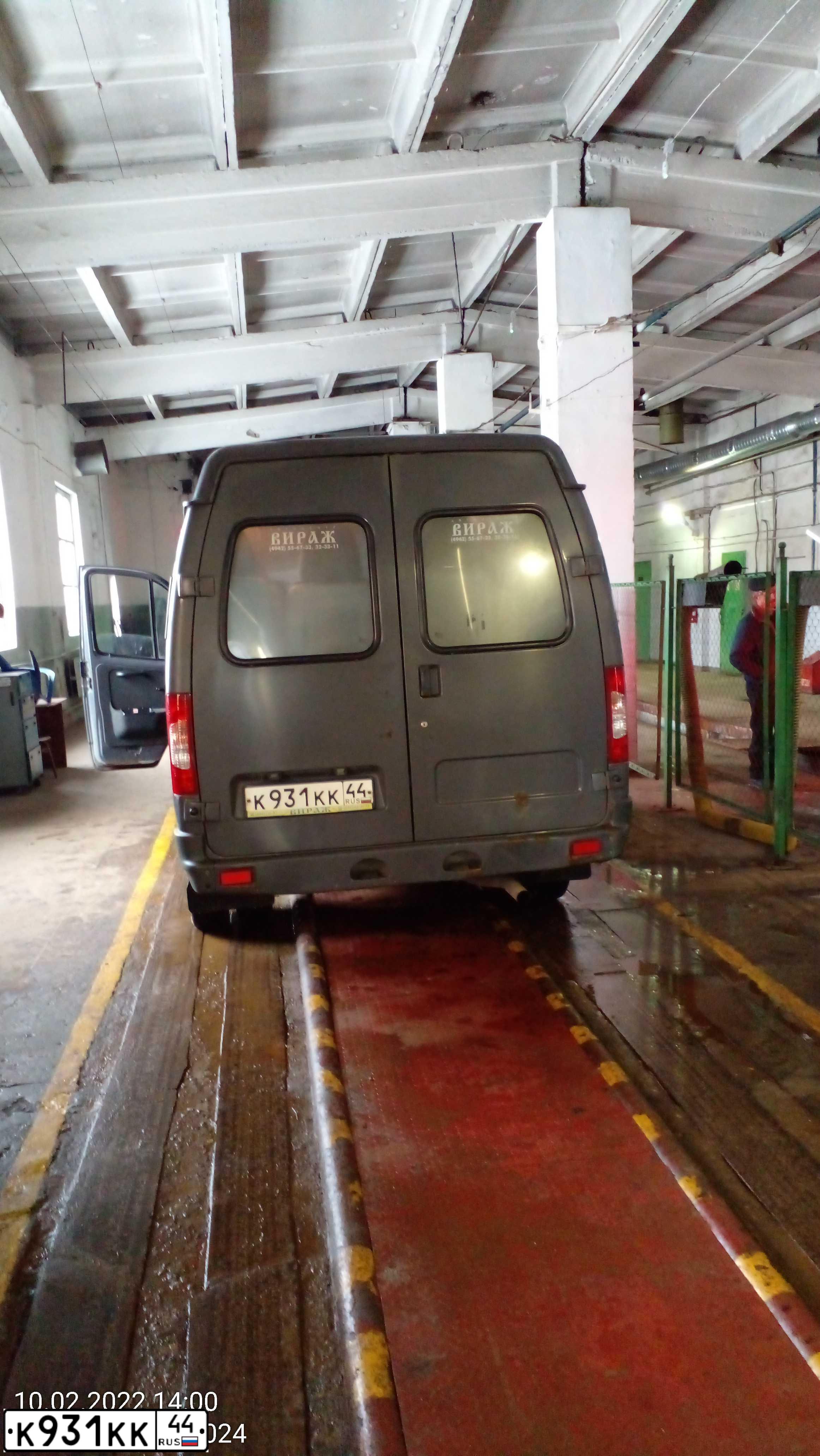 Фото автомобиля GAZ 3221 EL, 2013 — госномер К931КК44. Цвет: СЕРЫЙ