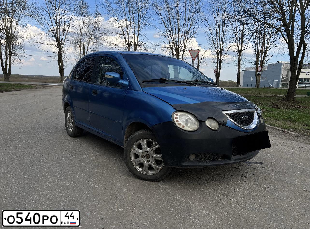 Фото автомобиля CHERY KARRY, 2008 — госномер Х408ВР790
