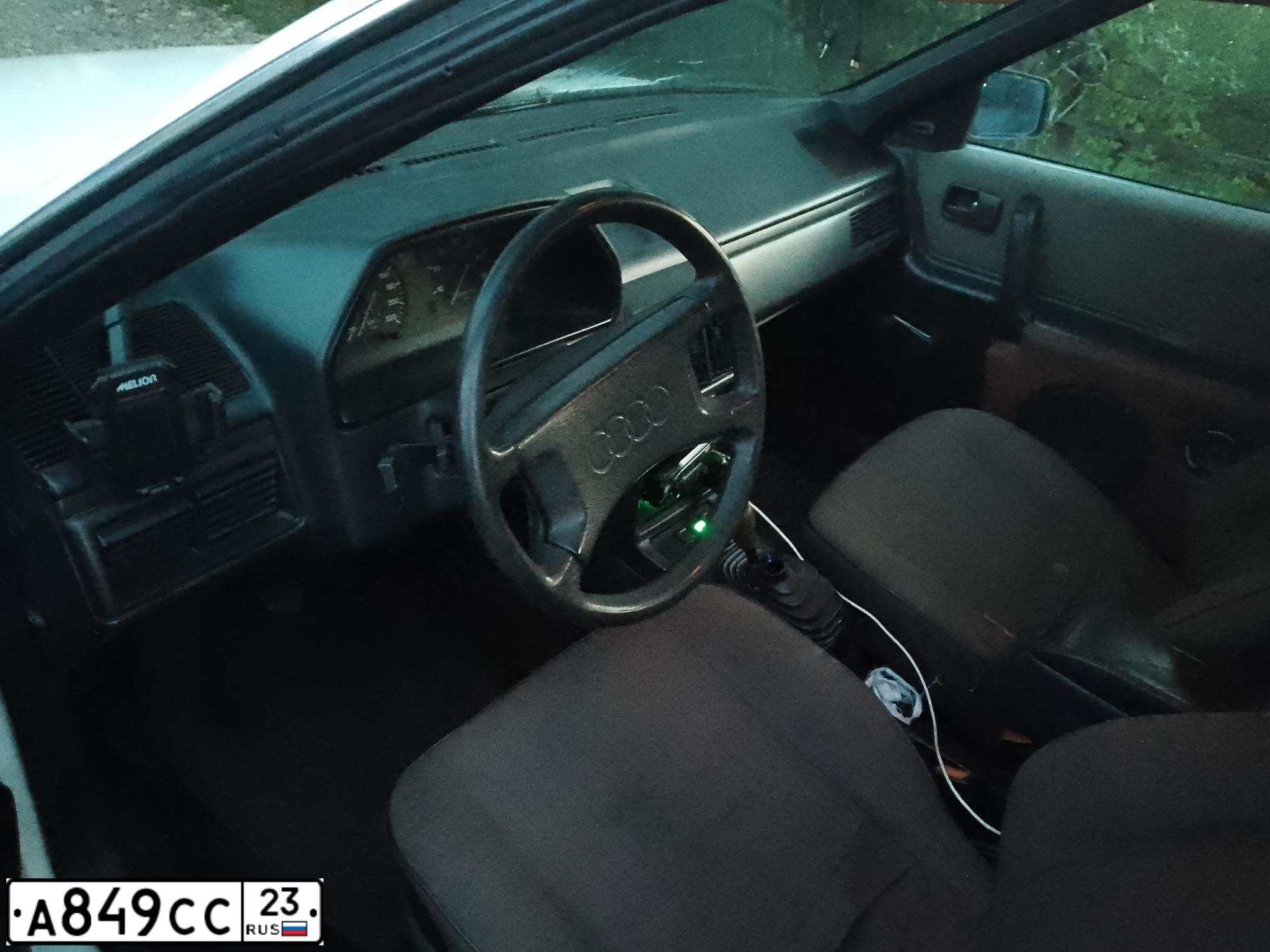 Фото автомобиля AUDI 100, 1984 — госномер А849СС23. Цвет: БЕЛЫЙ