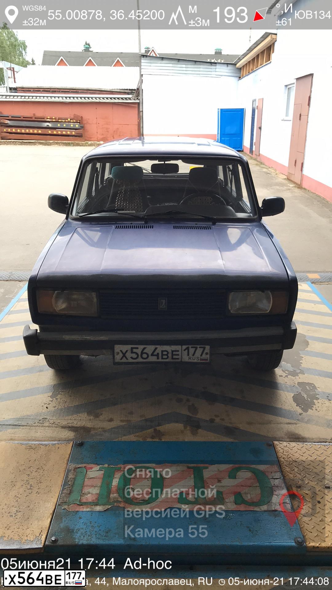 Фото автомобиля LADA 2104, 2001 — госномер Х564ВЕ177. Цвет: ГОЛУБОЙ ТЕМНЫЙ