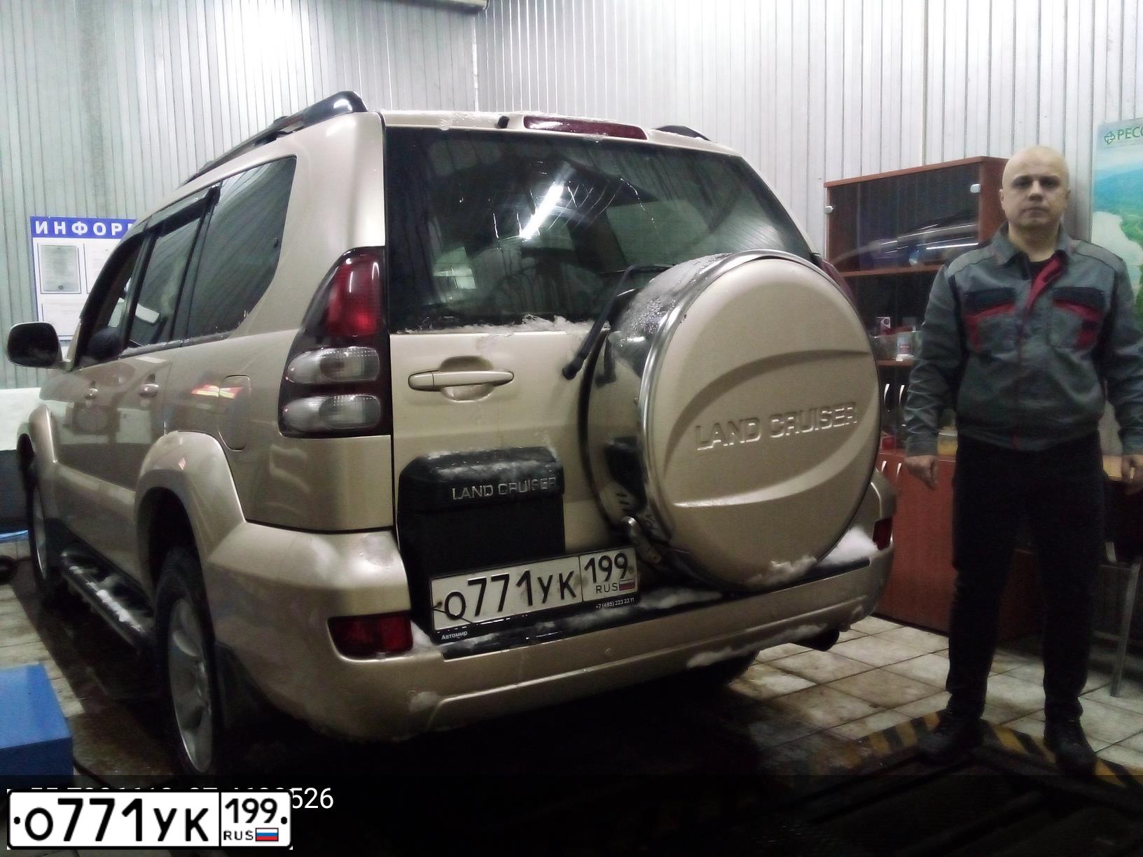Фото автомобиля TOYOTA LANDCRUISER, 2005 — госномер О008ОО177. Цвет: БЕЖЕВЫЙ
