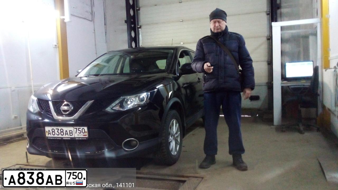 Фото автомобиля NISSAN QASHQAI, 2015 — госномер М065УМ790. Цвет: ЧЕРНЫЙ