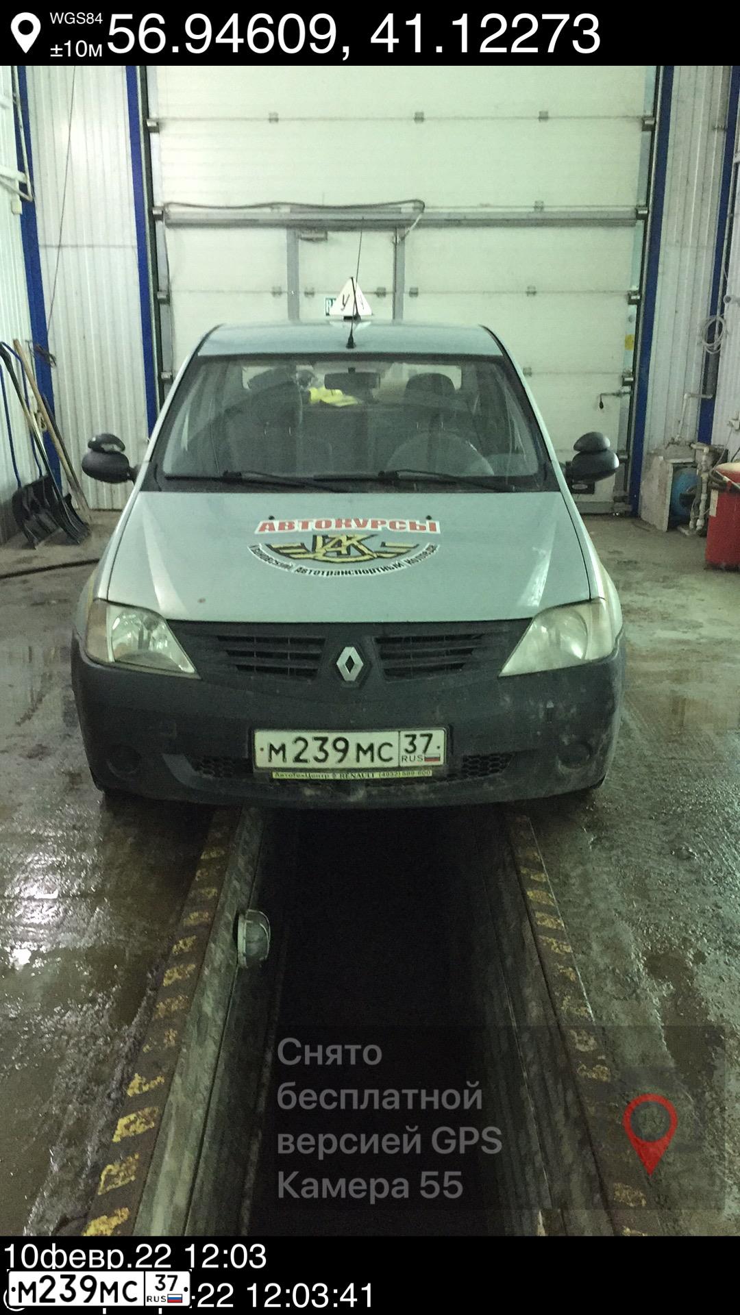 Фото автомобиля RENAULT LOGAN, 2007 — госномер М239МС37. Цвет: СВЕТЛО-ЗЕЛЕНЫЙ