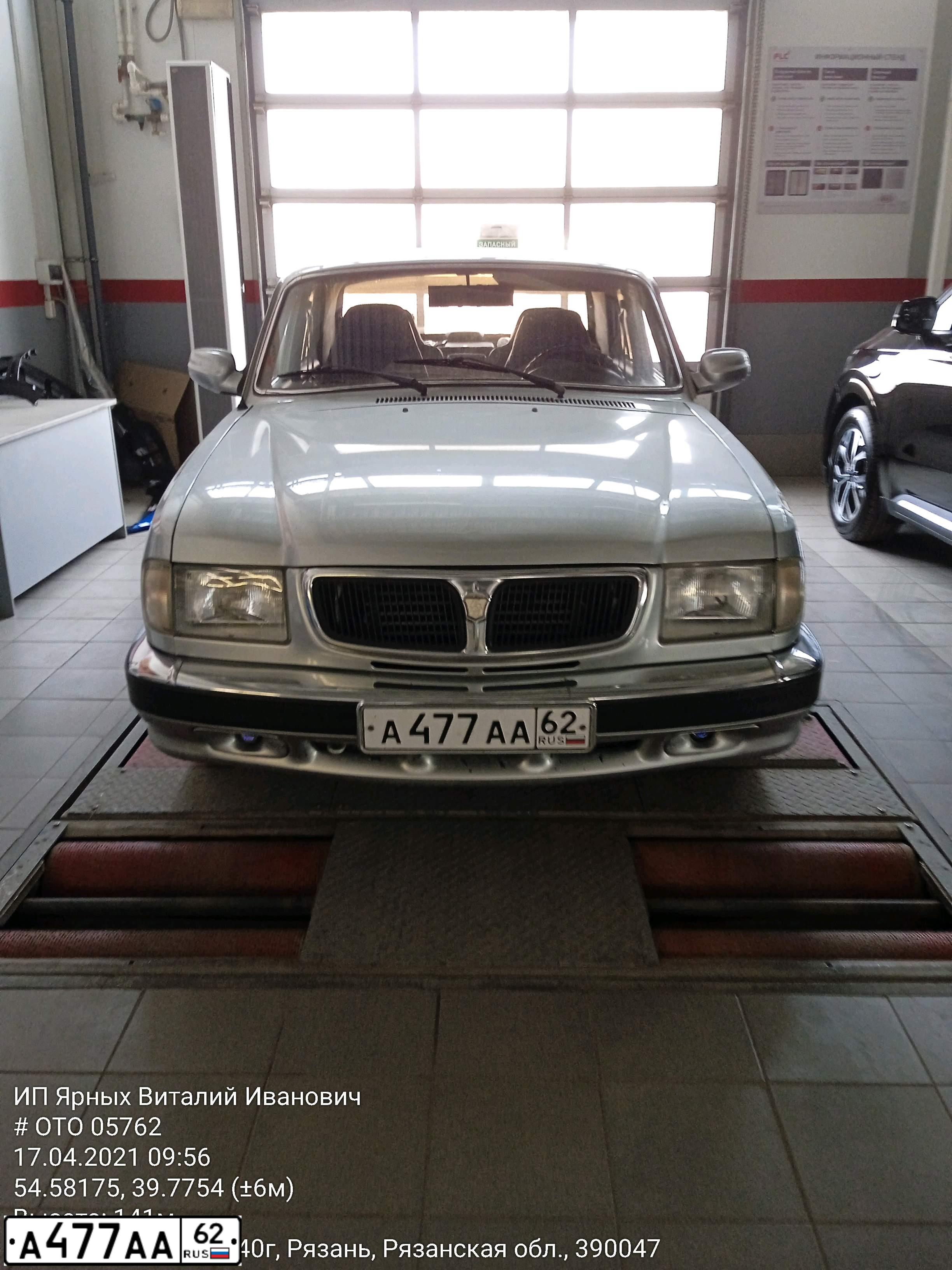 Фото автомобиля GAZ 3110 WOLGA, 2003 — госномер Р008СС62. Цвет: БУРАН