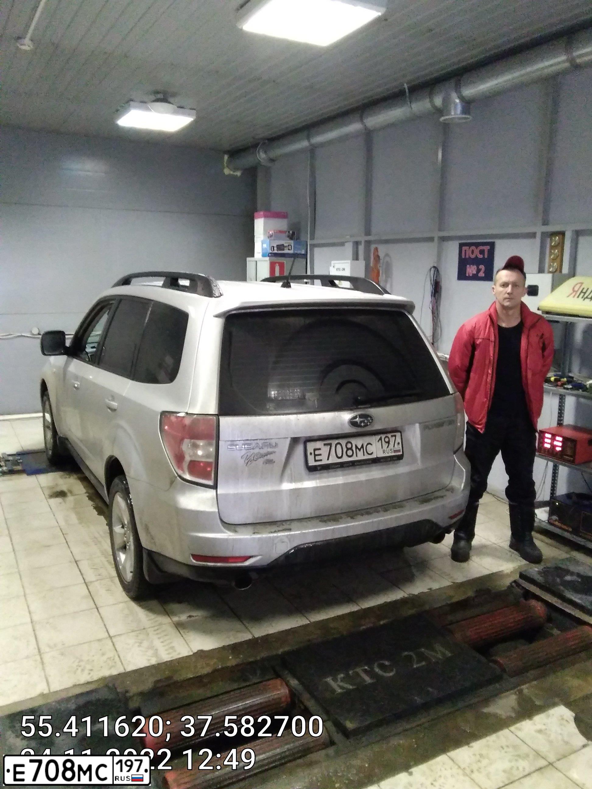 Фото автомобиля SUBARU FORESTER, 2010 — госномер Е708МС197. Цвет: СЕРЫЙ