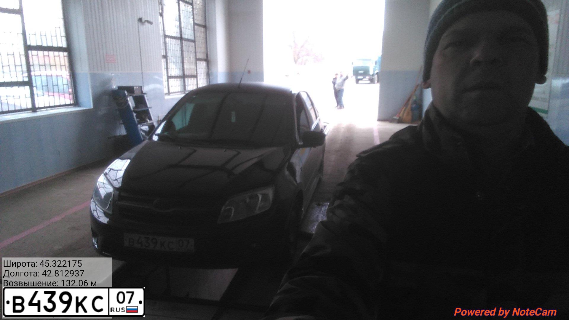 Фото автомобиля LADA 2190 GRANTA, 2013 — госномер М112МН126. Цвет: СИНЕ-ЧЕРНЫЙ
