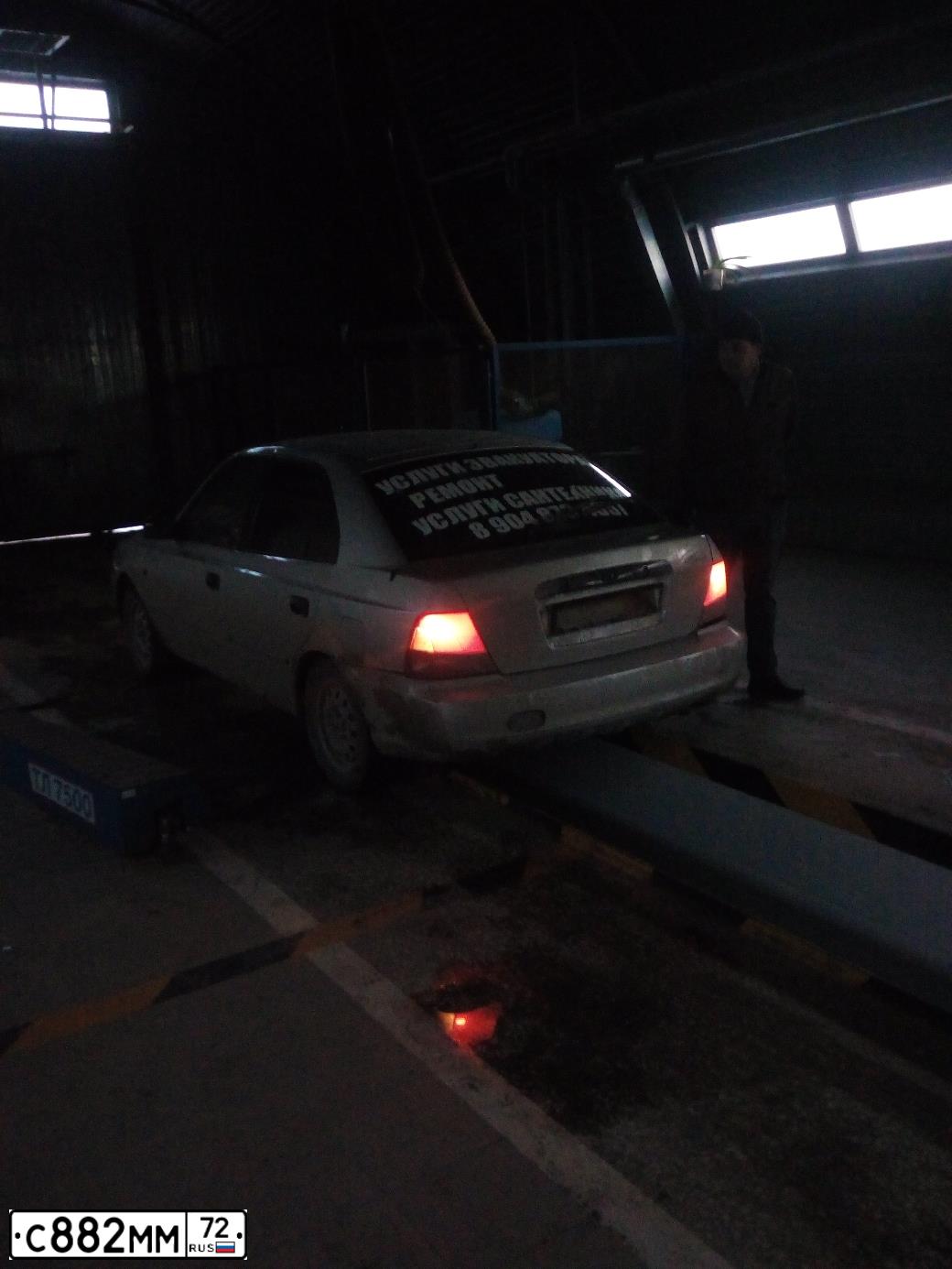 Фото автомобиля HYUNDAI ACCENT, 2002 — госномер Х476СТ72