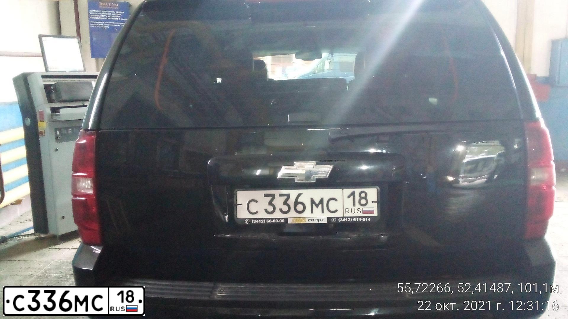 Фото автомобиля CHEVROLET TAHOE, 2008 — госномер С336МС18. Цвет: ЧЕРНЫЙ