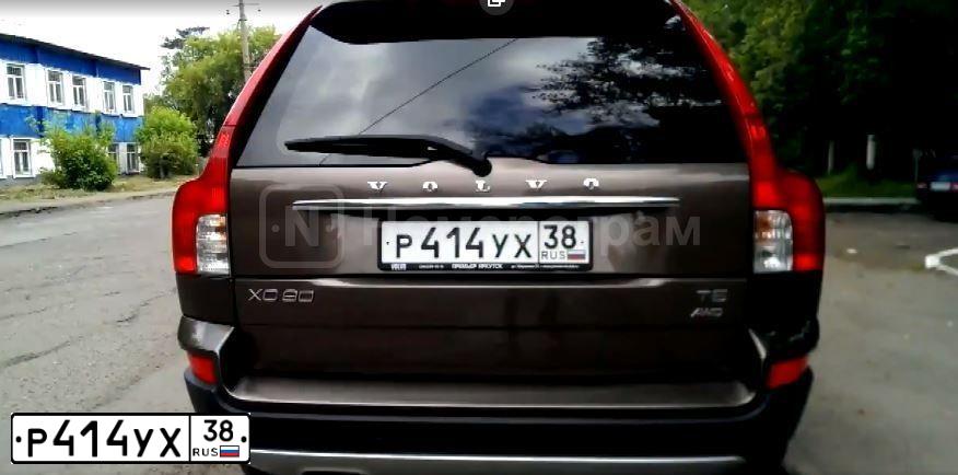 Фото автомобиля VOLVO XC90, 2011 — госномер Е378ЕК977. Цвет: Коричневый