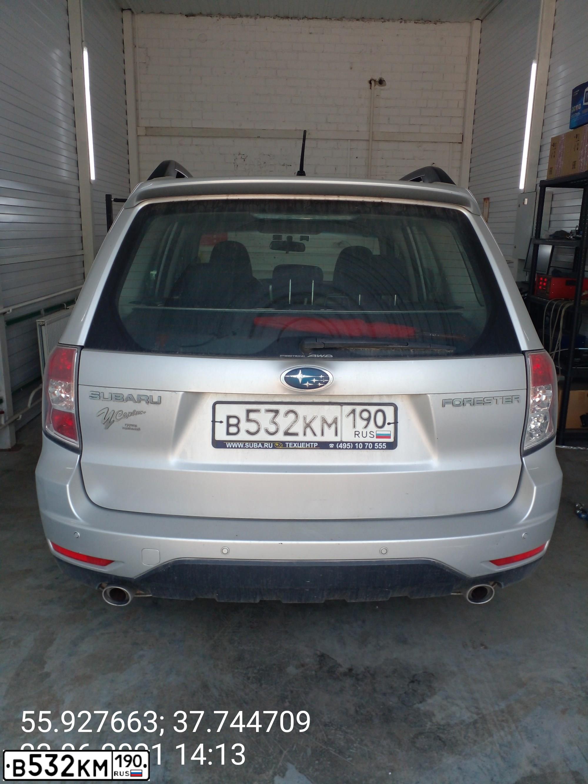 Фото автомобиля SUBARU FORESTER, 2008 — госномер В532КМ190. Цвет: СЕРЕБРИСТЫЙ