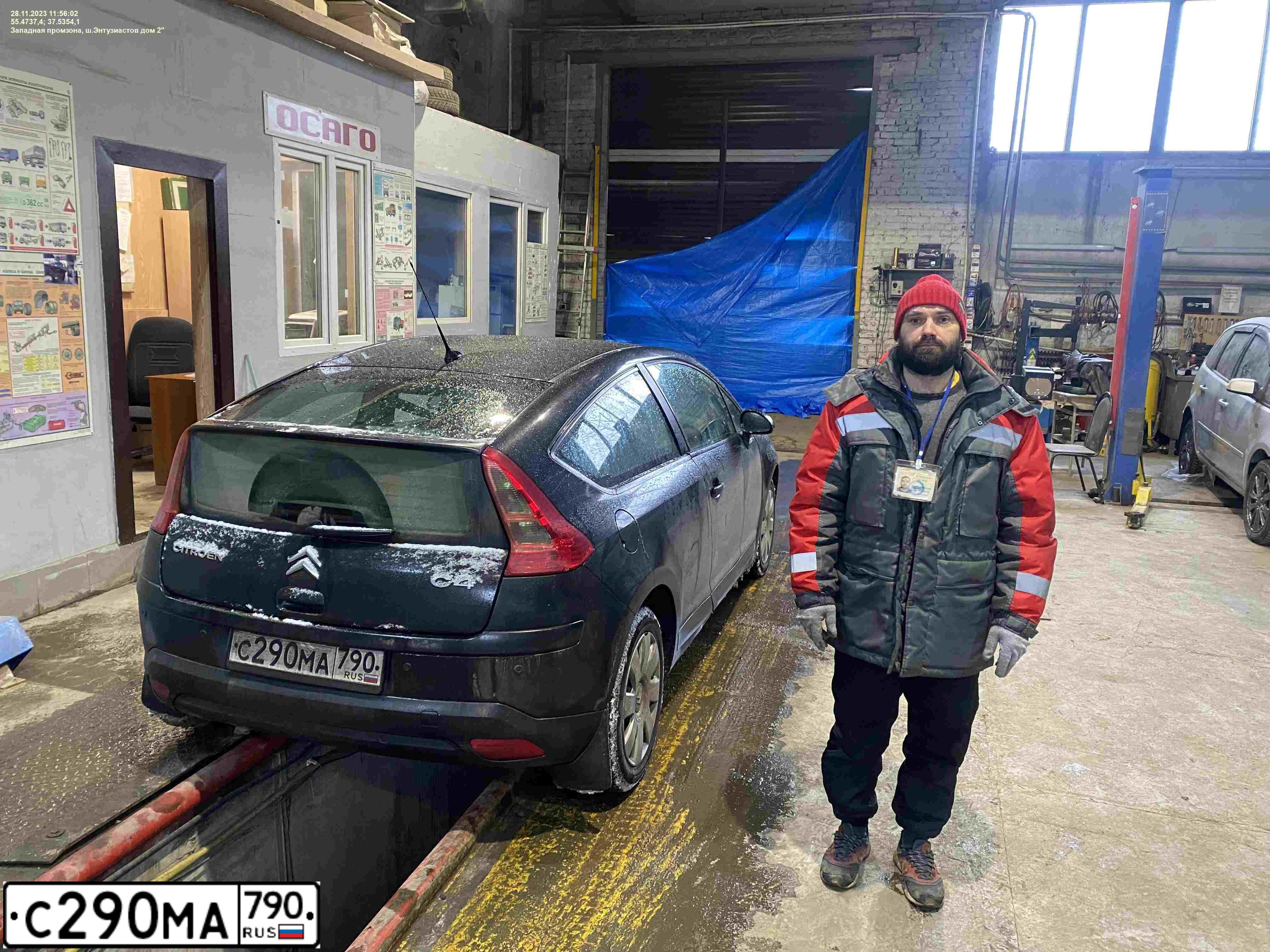 Фото автомобиля CITROEN C4, 2006 — госномер С290МА790. Цвет: ЧЕРНЫЙ