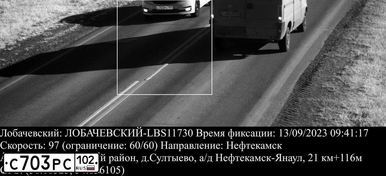 Фото автомобиля KIA RIO, 2015 — госномер М585ОС702. Цвет: Белый