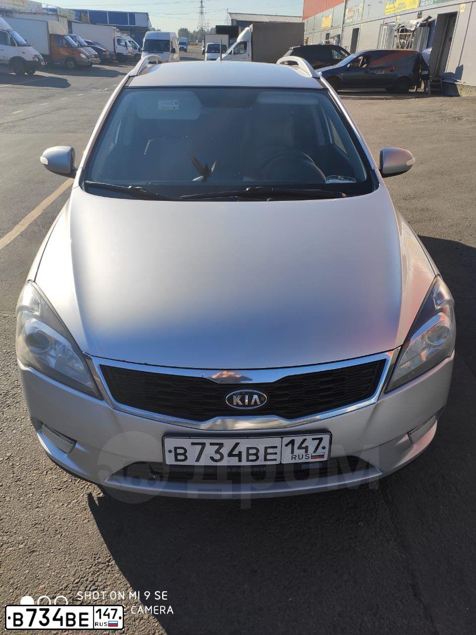 Фото автомобиля KIA CEE'D, 2010 — госномер Н311АУ82. Цвет: ПЕРЛАМ-СЕРЕБРИСТ.