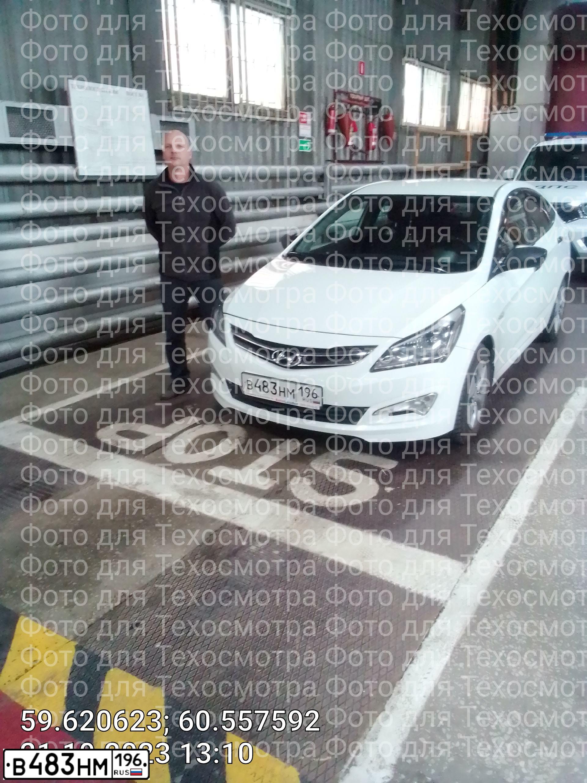 Фото автомобиля HYUNDAI SOLARIS, 2014 — госномер В483НМ196. Цвет: БЕЛЫЙ