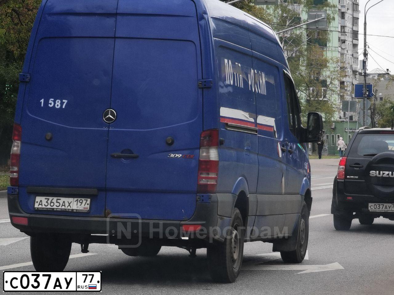 Фото автомобиля TOYOTA RAV4, 2013 — госномер С037АУ77. Цвет: БЕЛЫЙ