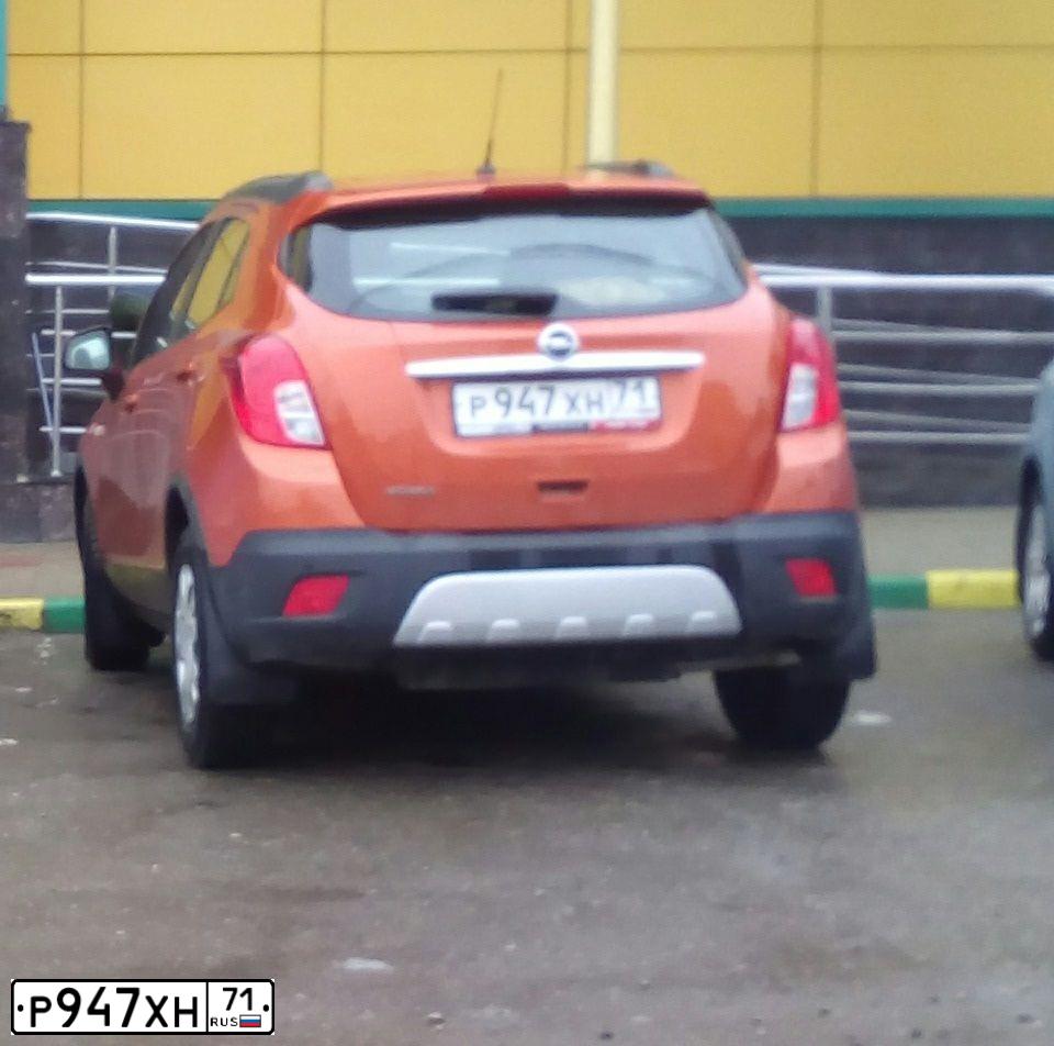 Фото автомобиля OPEL MOKKA, 2014 — госномер Р947ХН71. Цвет: ОРАНЖЕВЫЙ