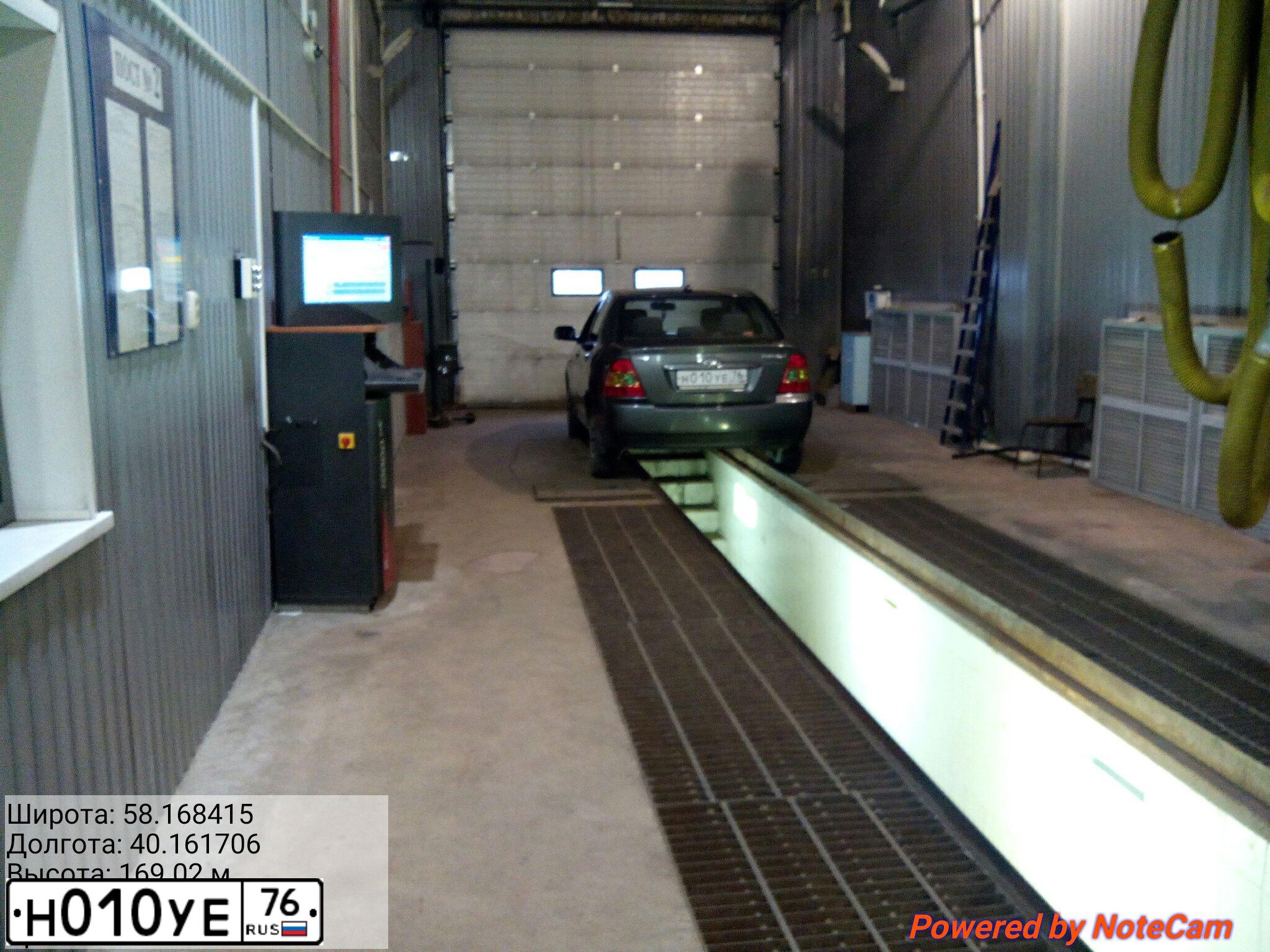 Фото автомобиля TOYOTA COROLLA, 2006 — госномер Н010УЕ76. Цвет: СЕРЫЙ