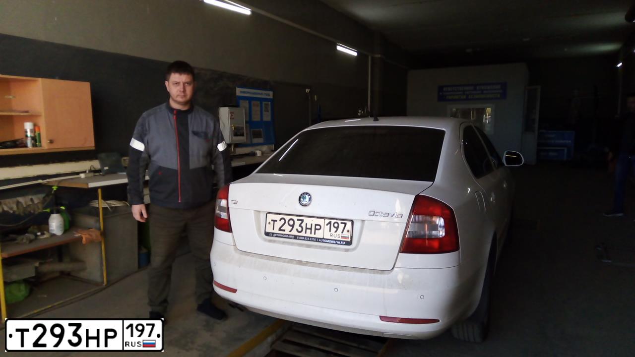 Фото автомобиля SKODA OCTAVIA, 2011 — госномер Т293НР197. Цвет: Белый