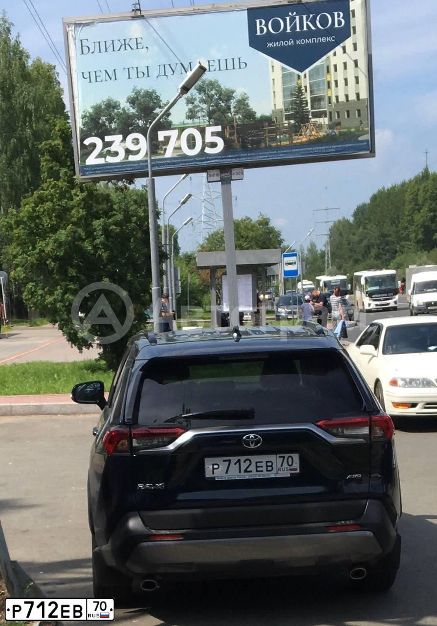 Фото автомобиля TOYOTA RAV4, 2020 — госномер Р712ЕВ70. Цвет: СИНИЙ